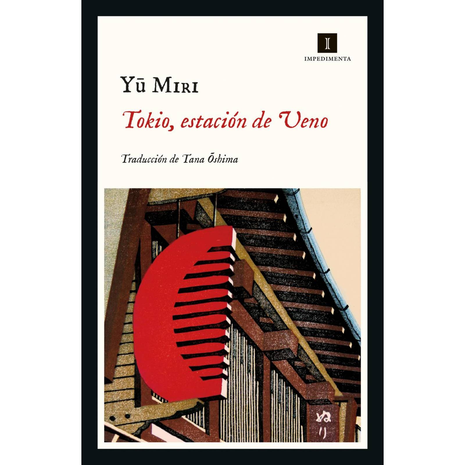 Tokio, Estación de Ueno 