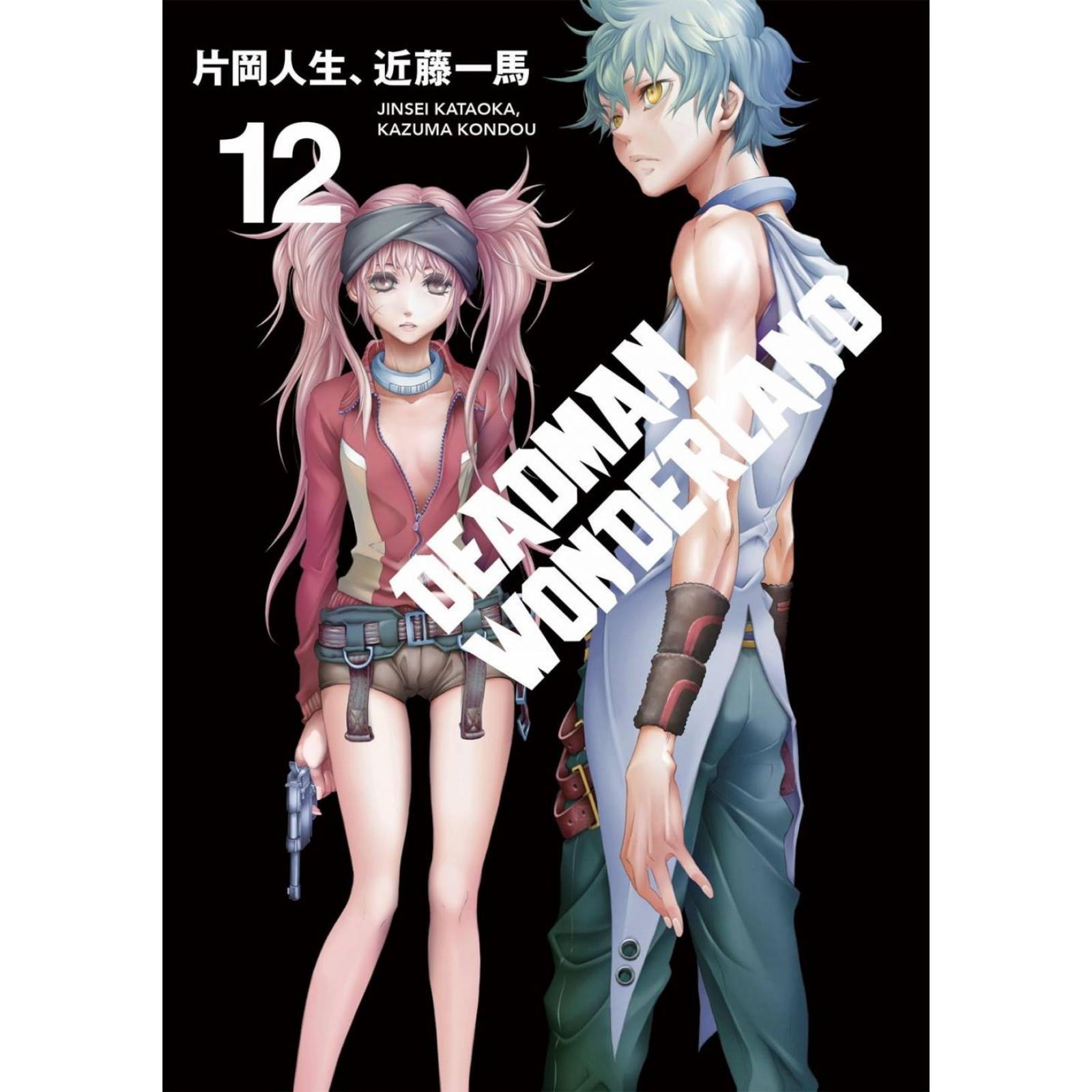 Deadman Wonderland 12 