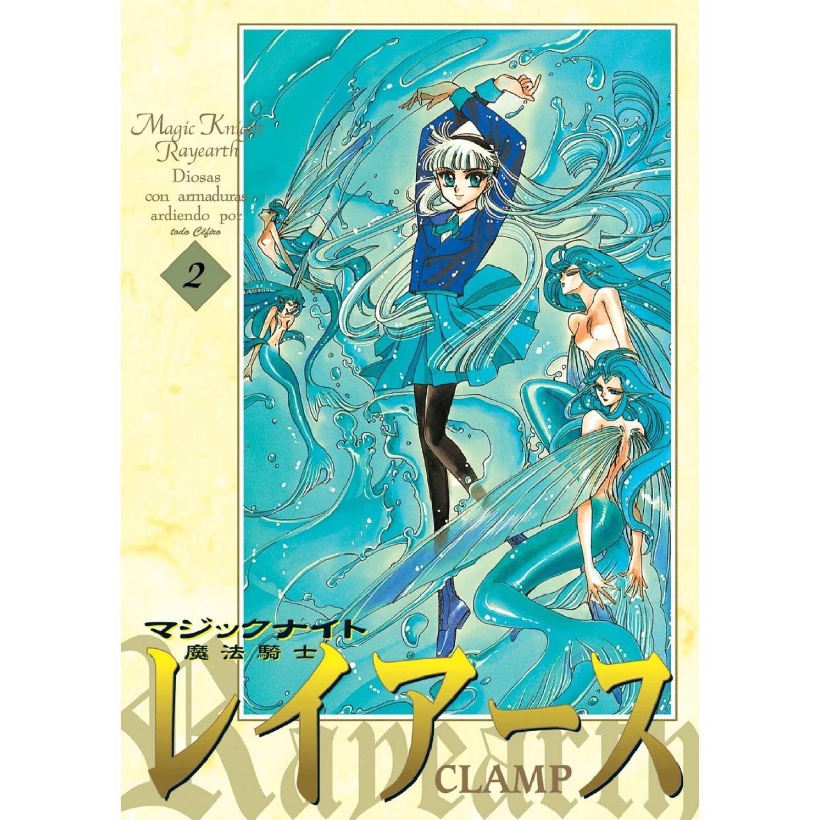 Magic Knight Rayearth 2 