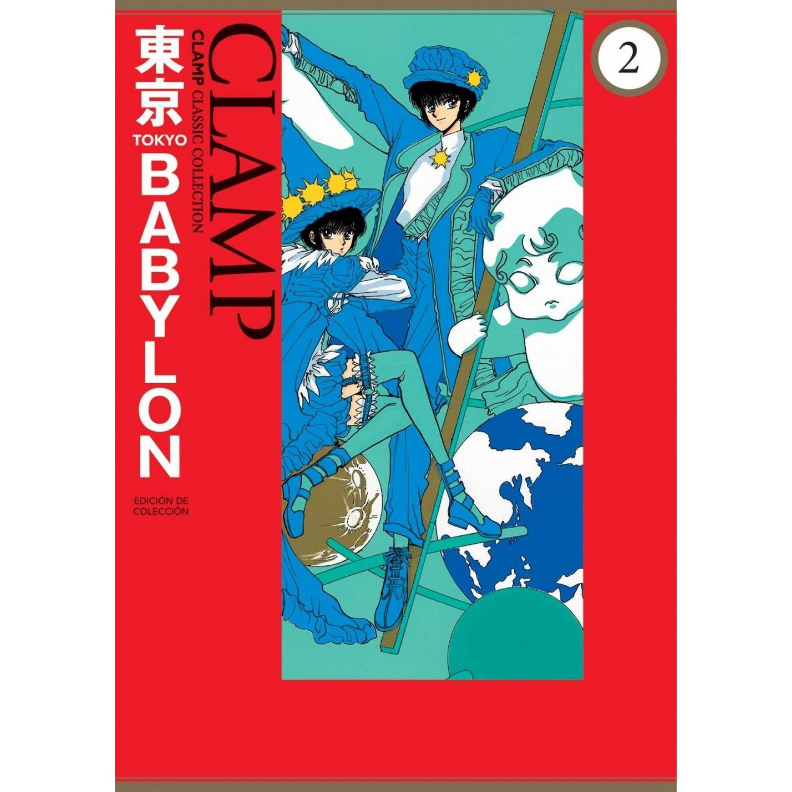 Tokyo Babylon 2 