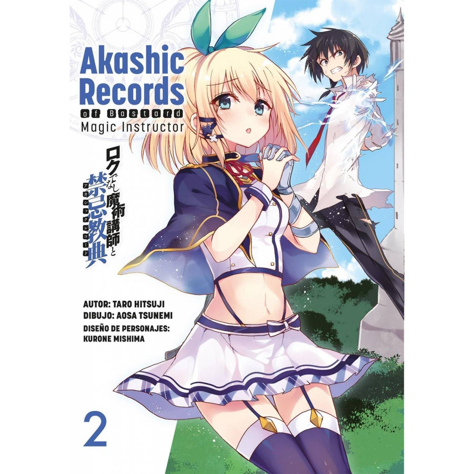 Akashic Records Of Bastard Magic Instructor 2 