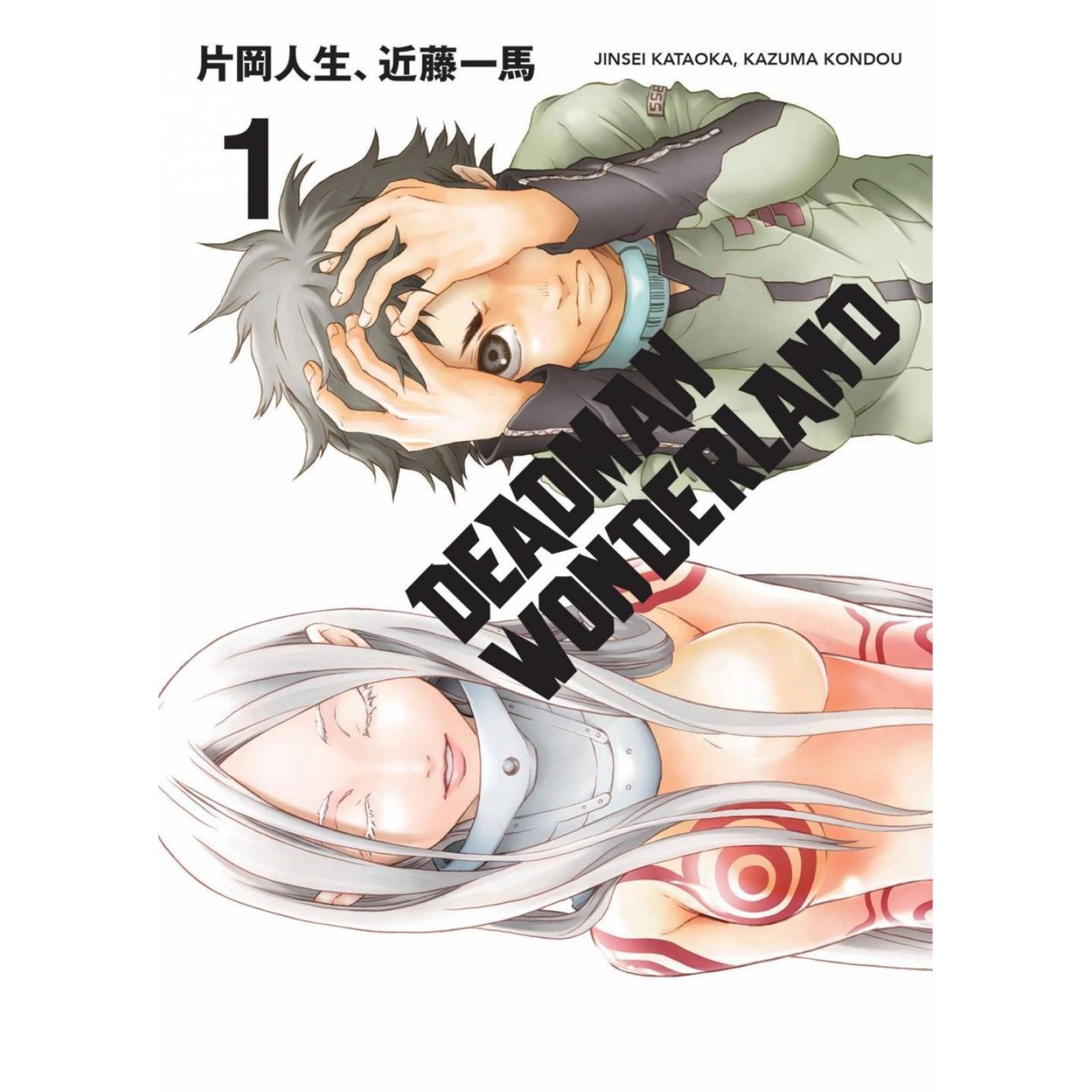 Deadman Wonderland 1 