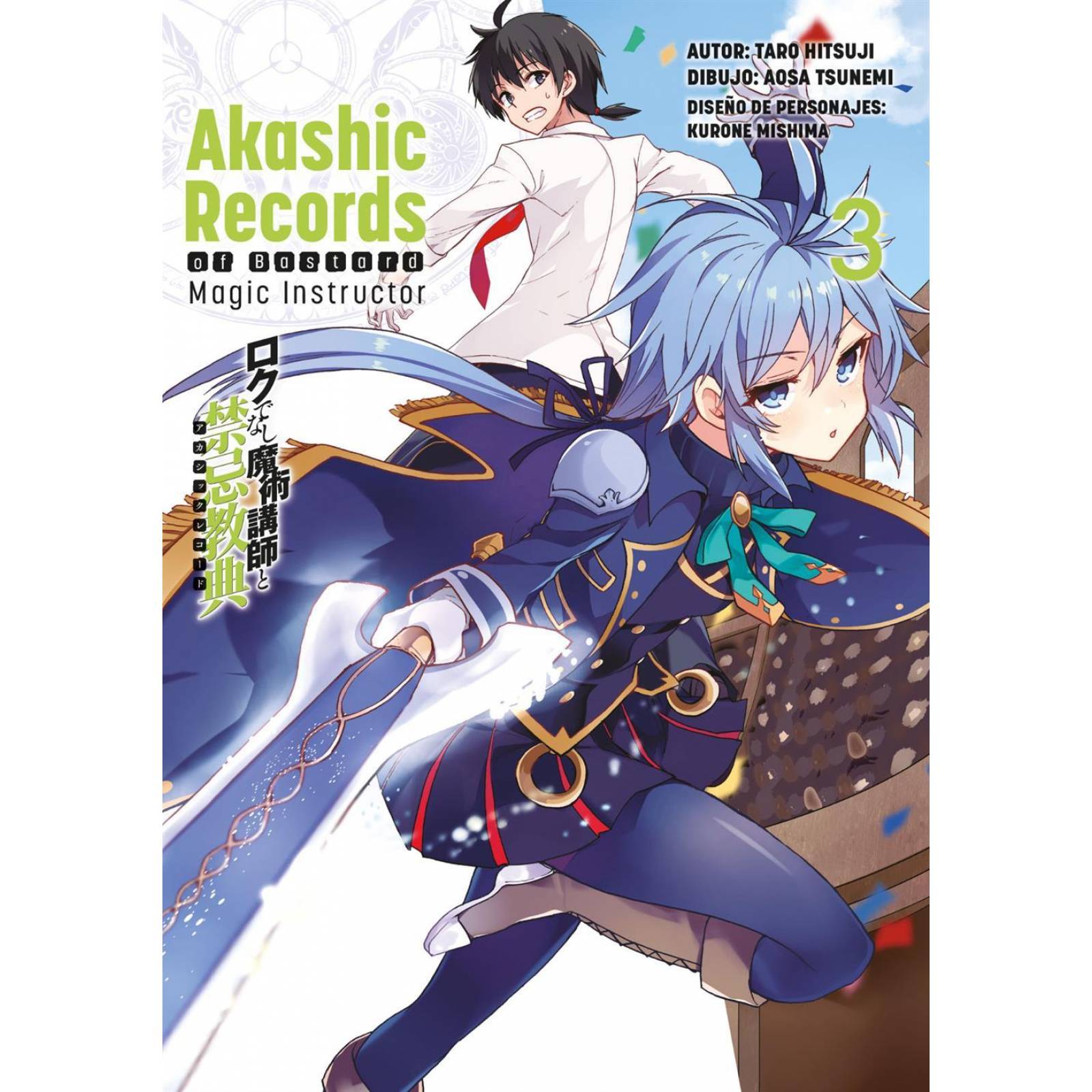 Akashic Records Of Bastard Magic Instructor 3 