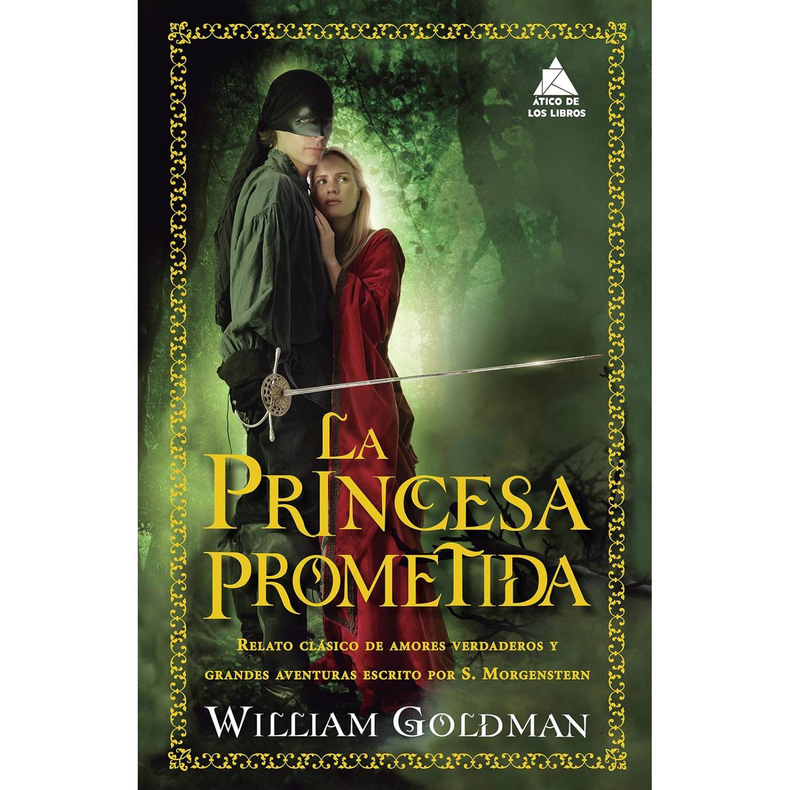 La princesa prometida 