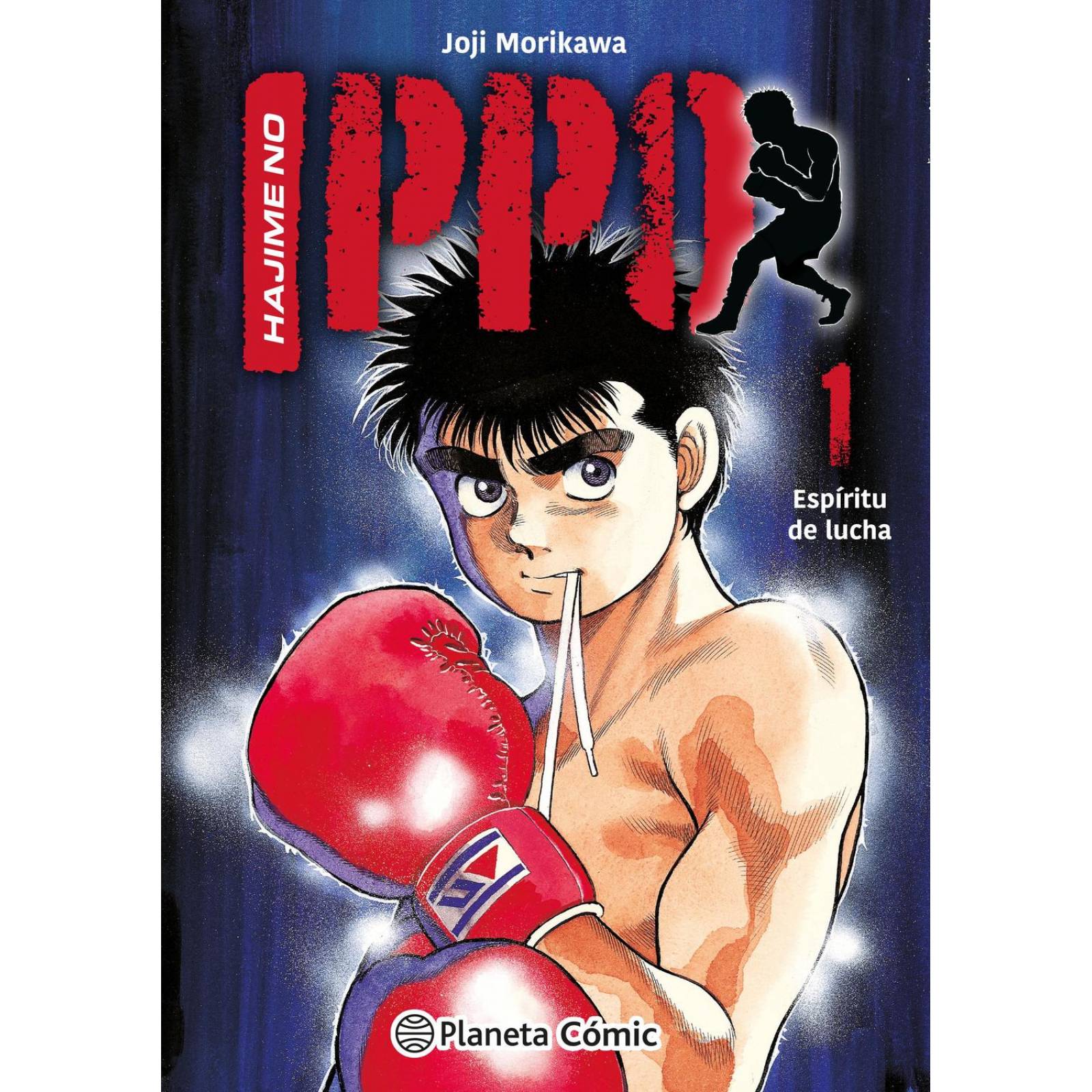 Hajime no ippo N 01