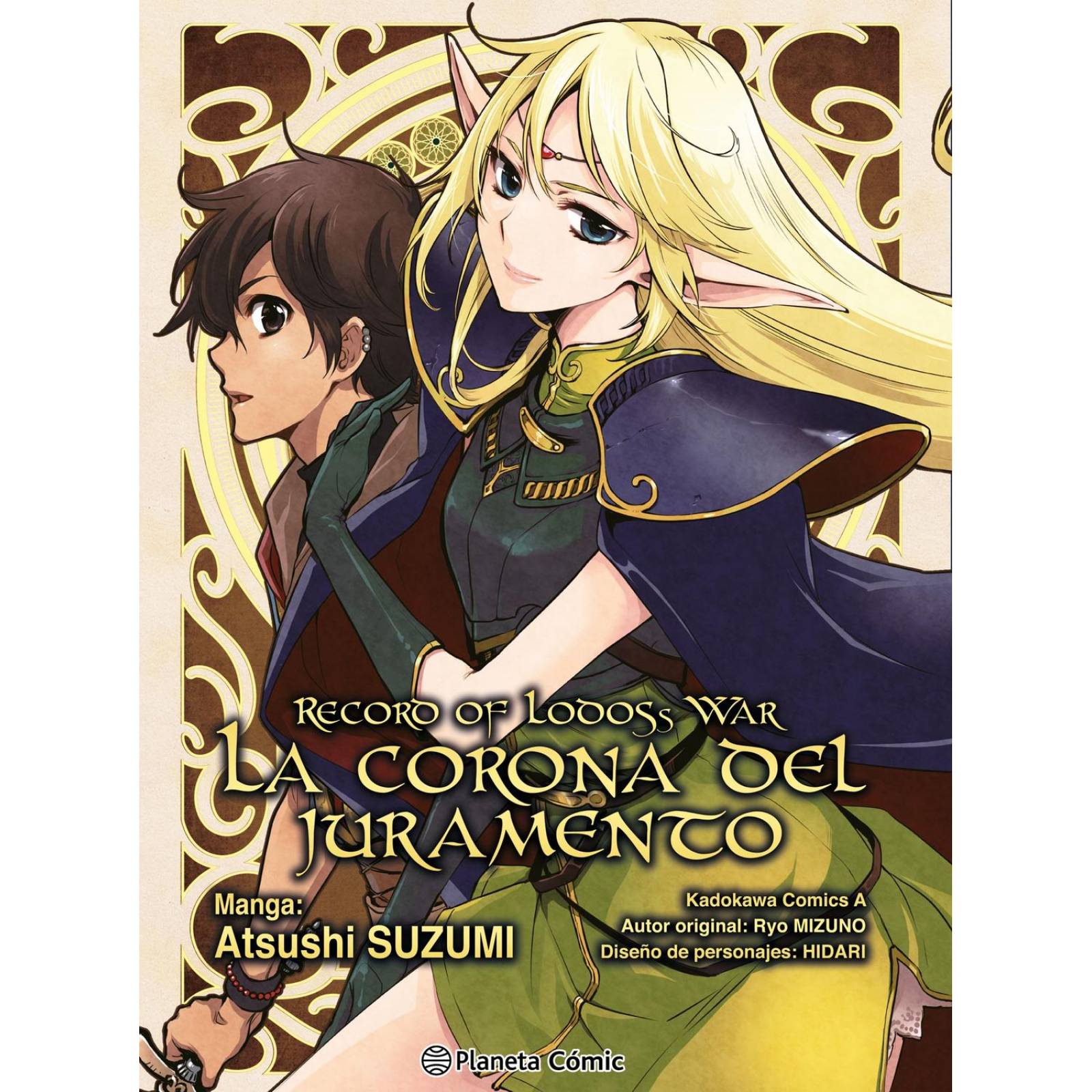 Record of Lodoss War: La corona del juramento 