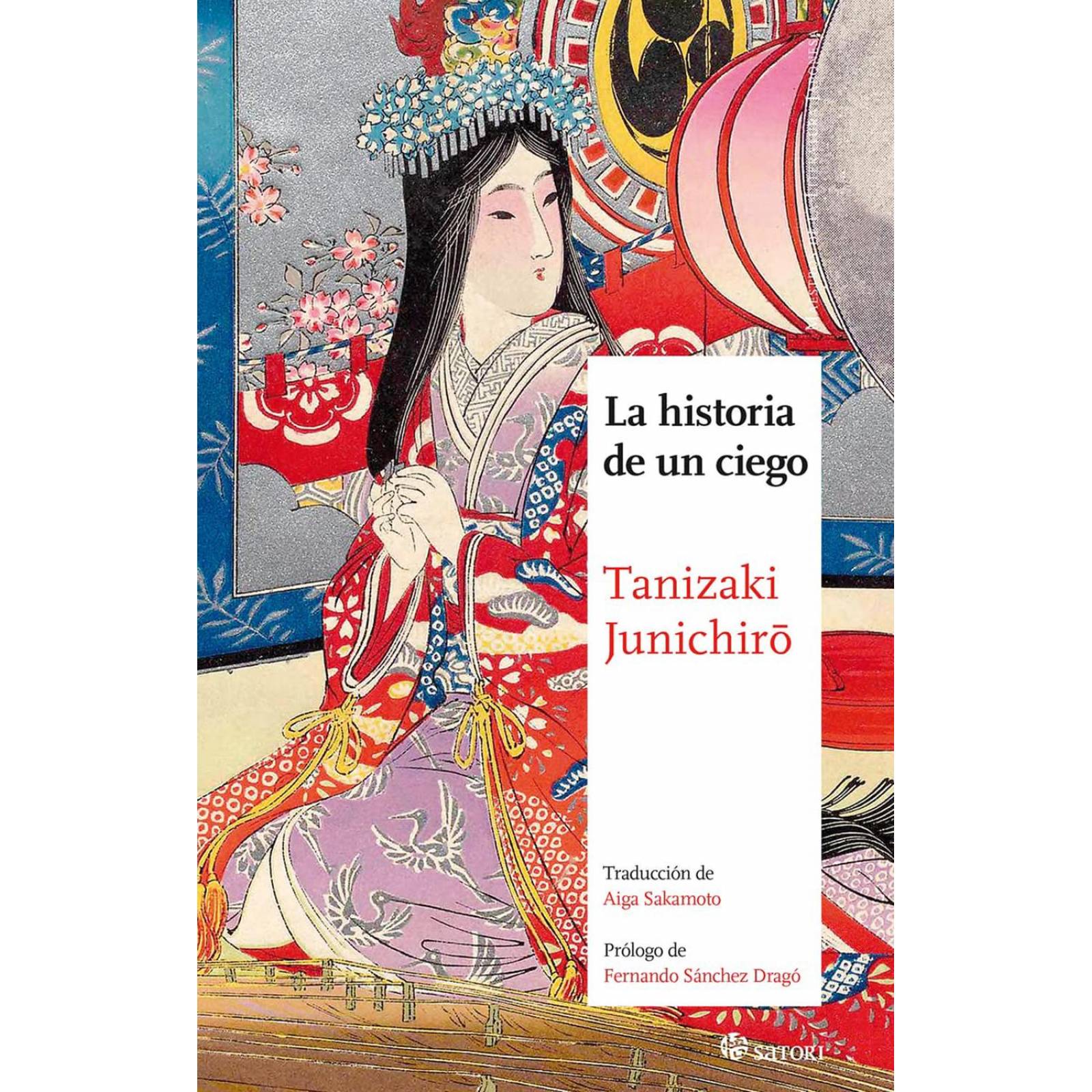 La Historia de un ciego (Nueva edición) 