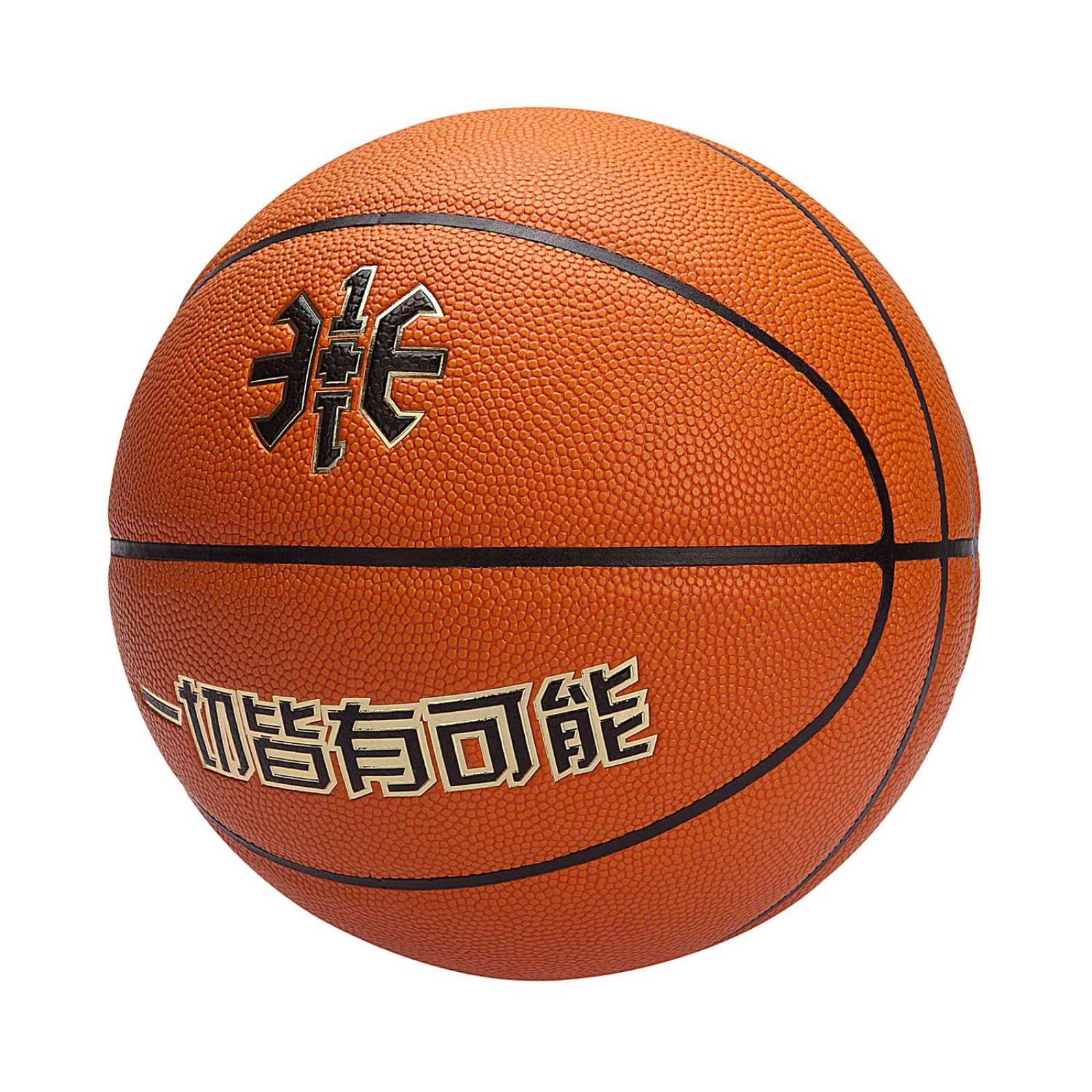 Balon de Basketball Li-Ning ABQN054-1 color Naranja Unisex