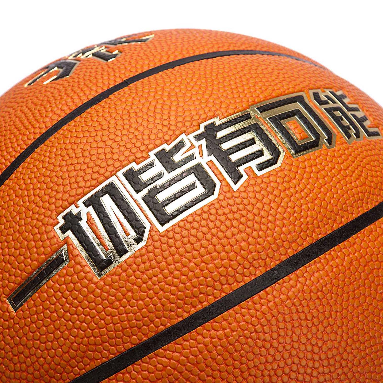 Balon de Basketball Li-Ning ABQN054-1 color Naranja Unisex