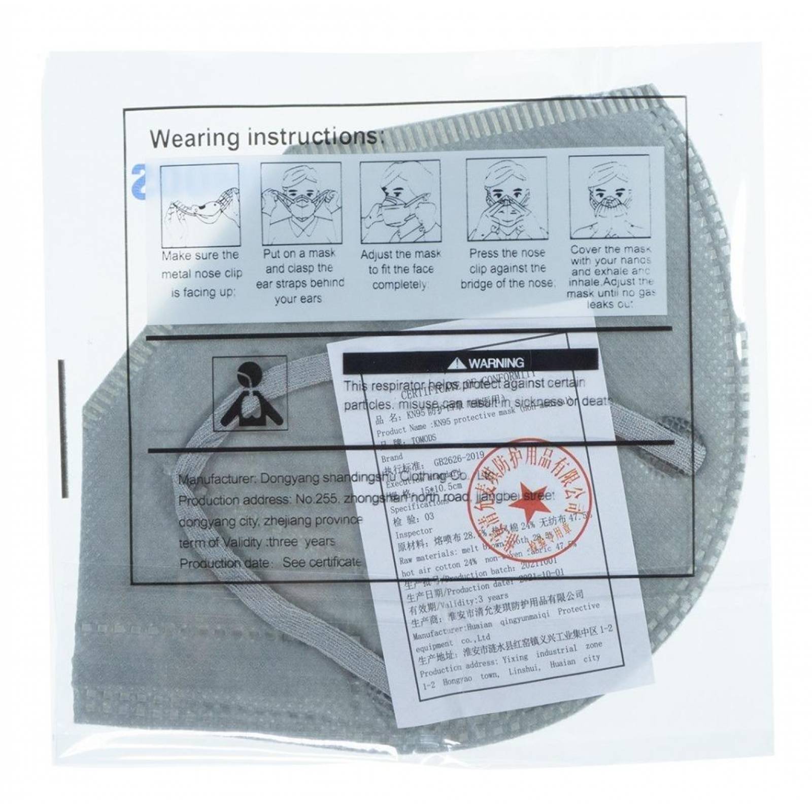 Kn95 Mascarillas Cubrebocas Lavables Caja10pz Colores Tomods Gris claro.