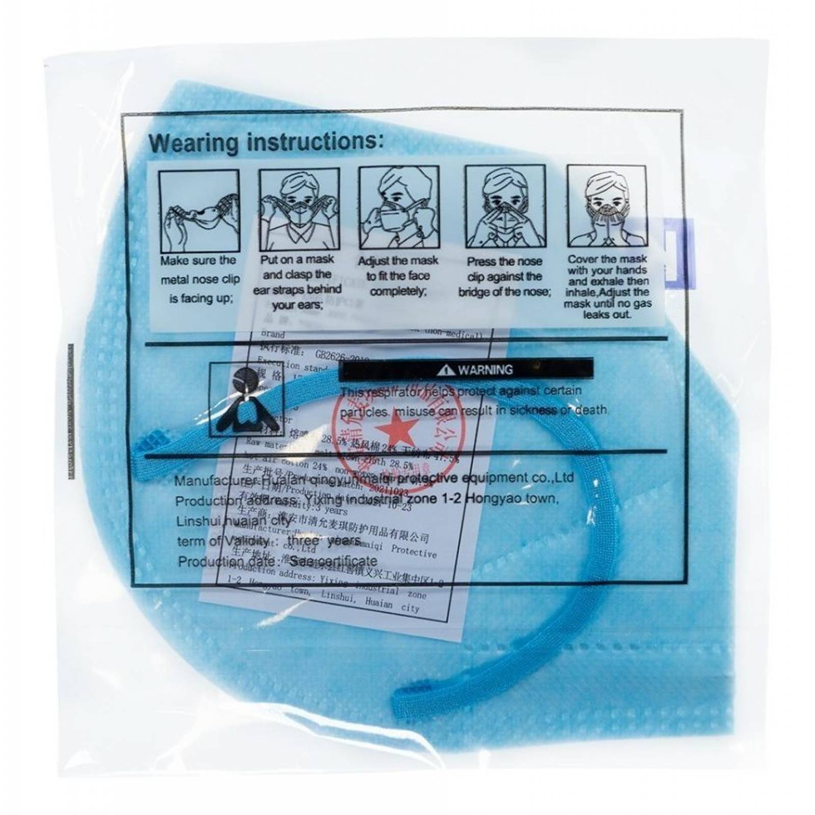 Kn95 Mascarillas Cubrebocas Lavables Caja10pz Colores Tomods Azul cielo Azul Cielo