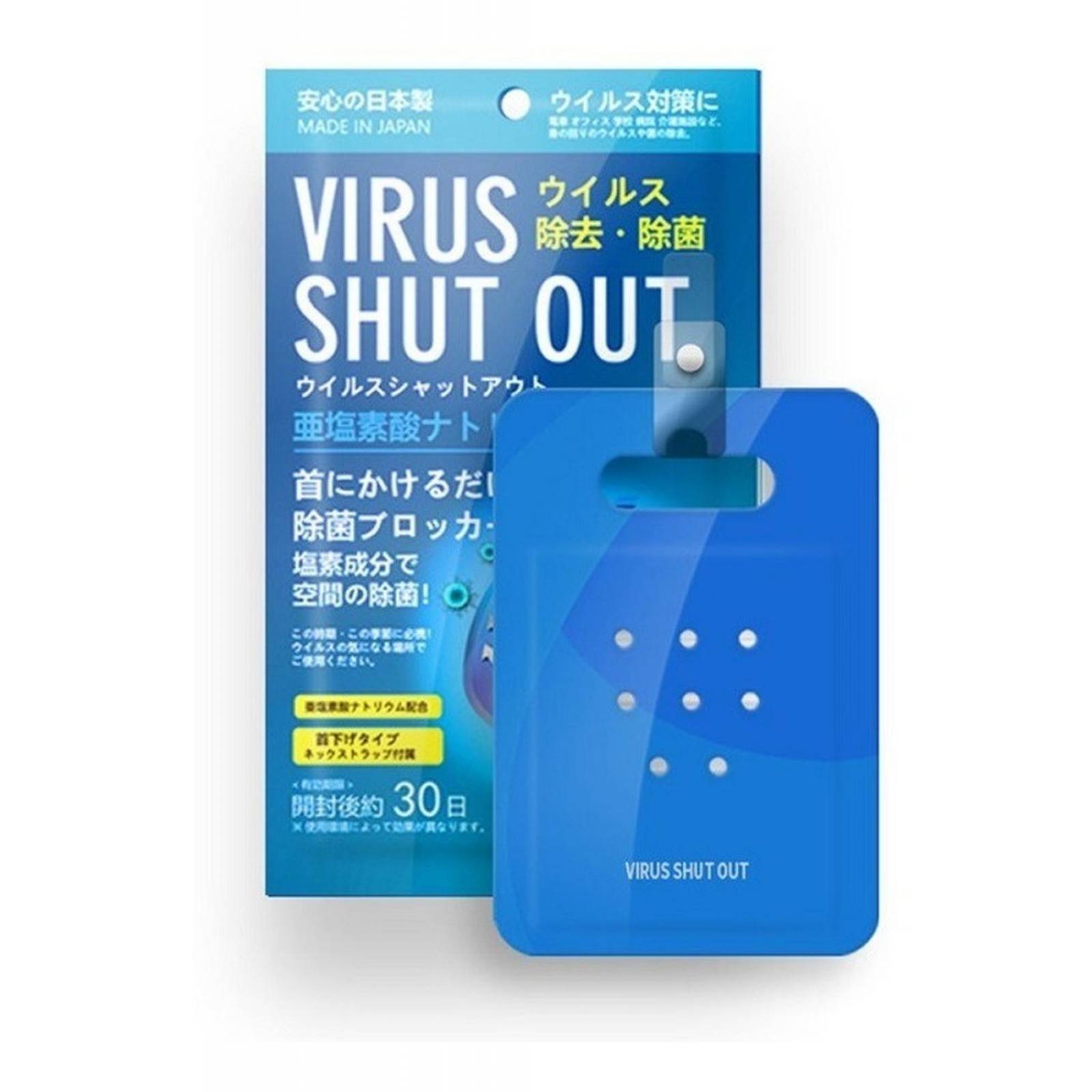 Tarjeta Sanitizante Virus Shut Out Card Anti Virus 10pz 