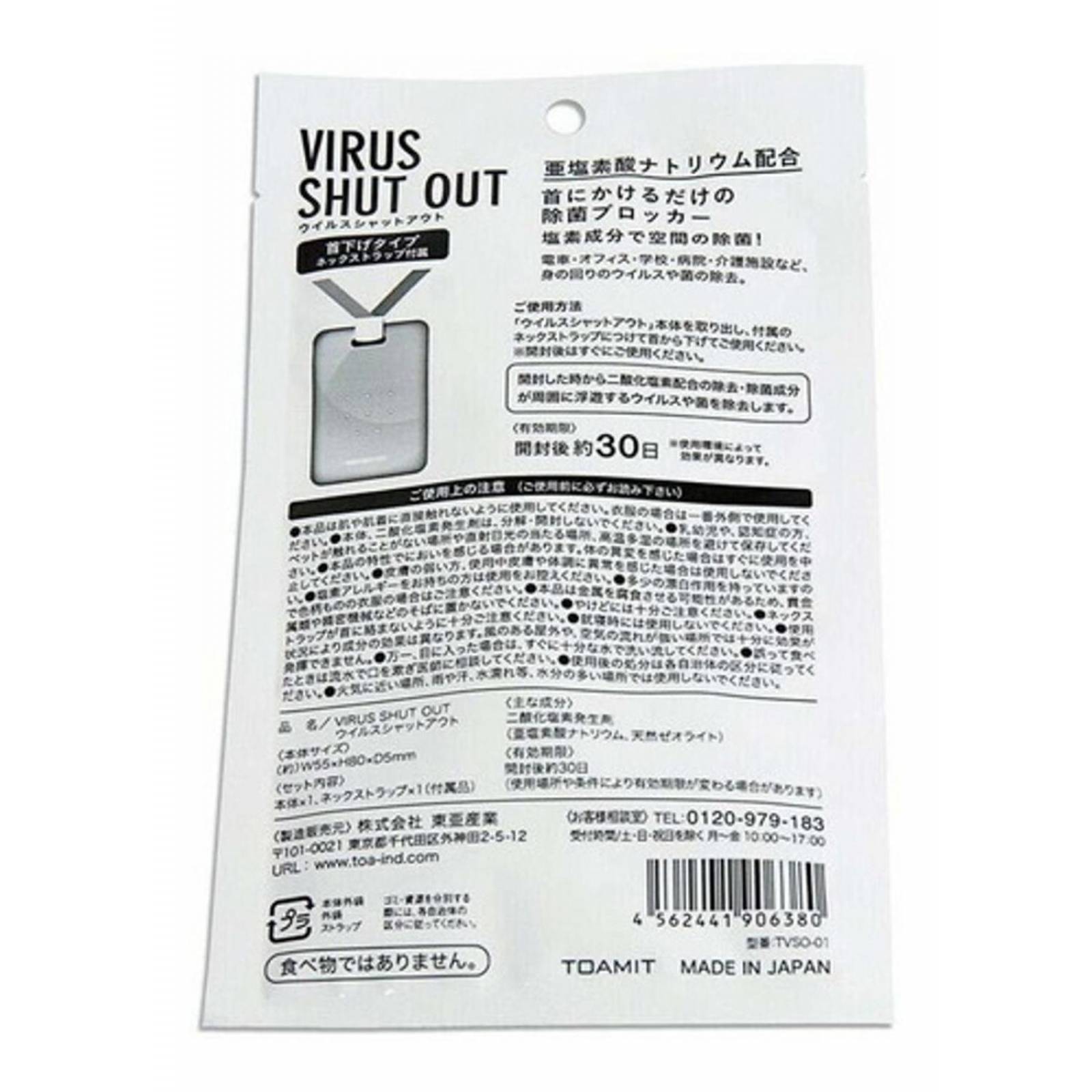 Tarjeta Sanitizante Virus Shut Out Card Anti Virus 10pz 