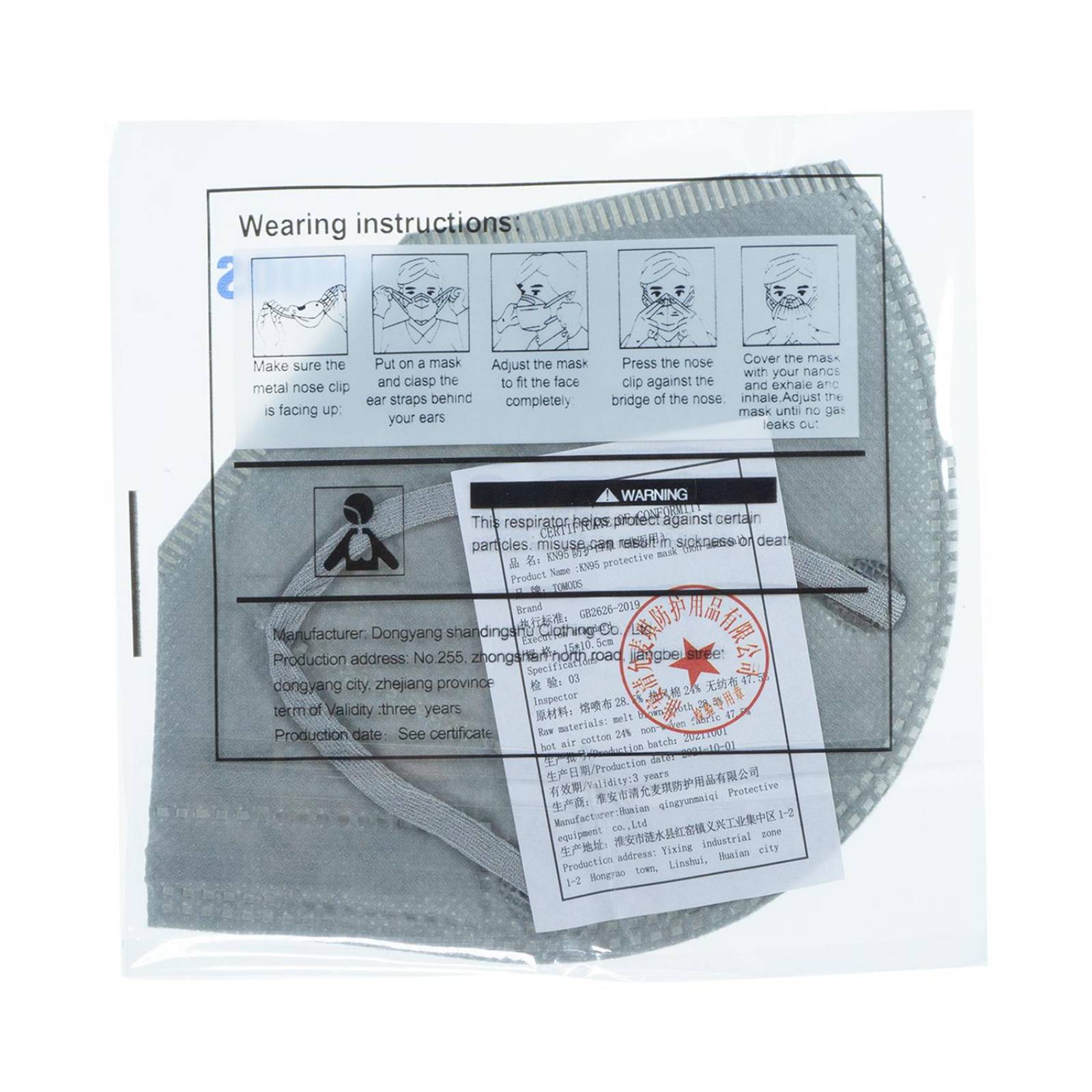 Cubrebocas Kn95 Tomods Mascarillas Certificados Caja 10 Pzs Gris Claro.