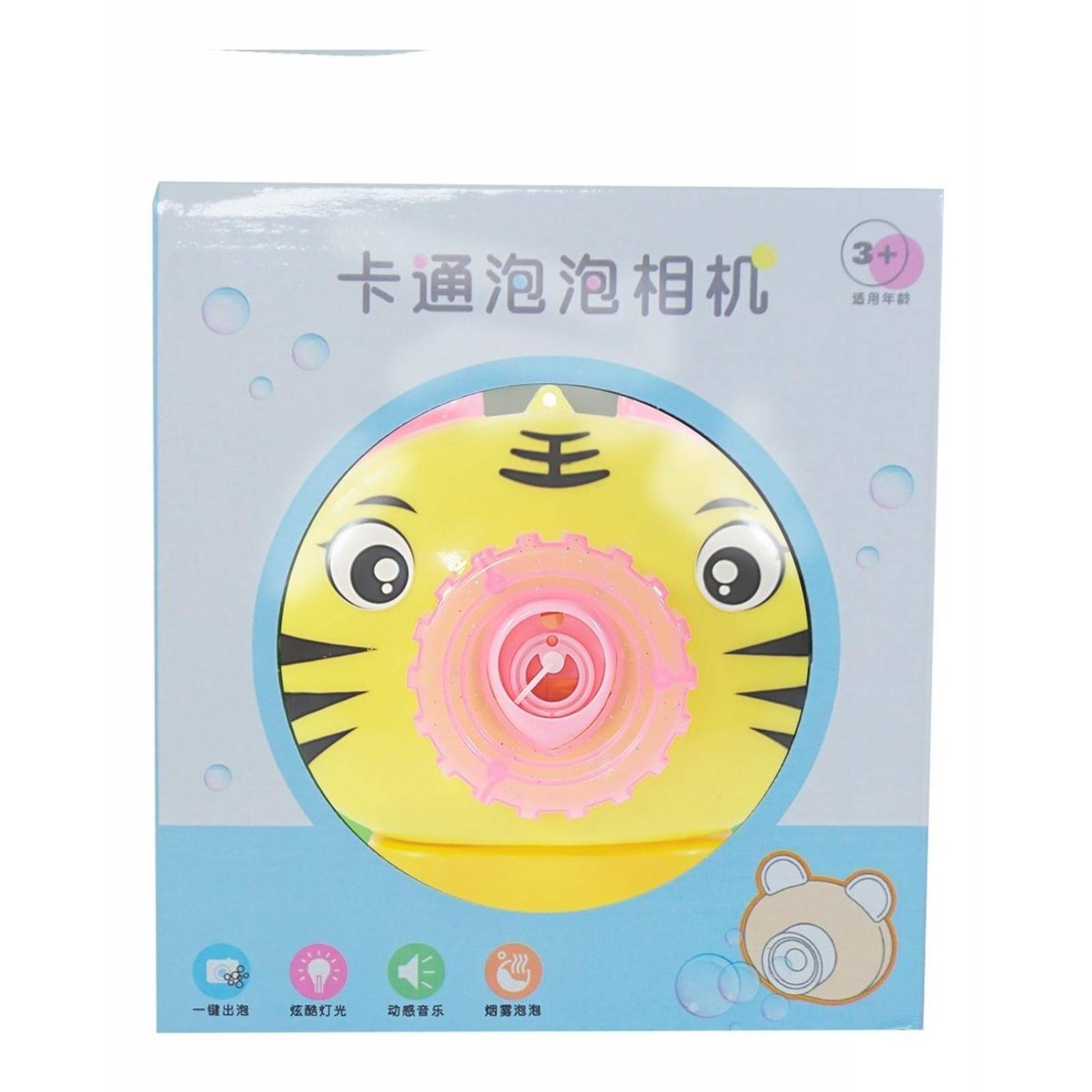 Cámara De Burbujas Juguete Para Hacer Burbujas Burbujero 1pz Tigre