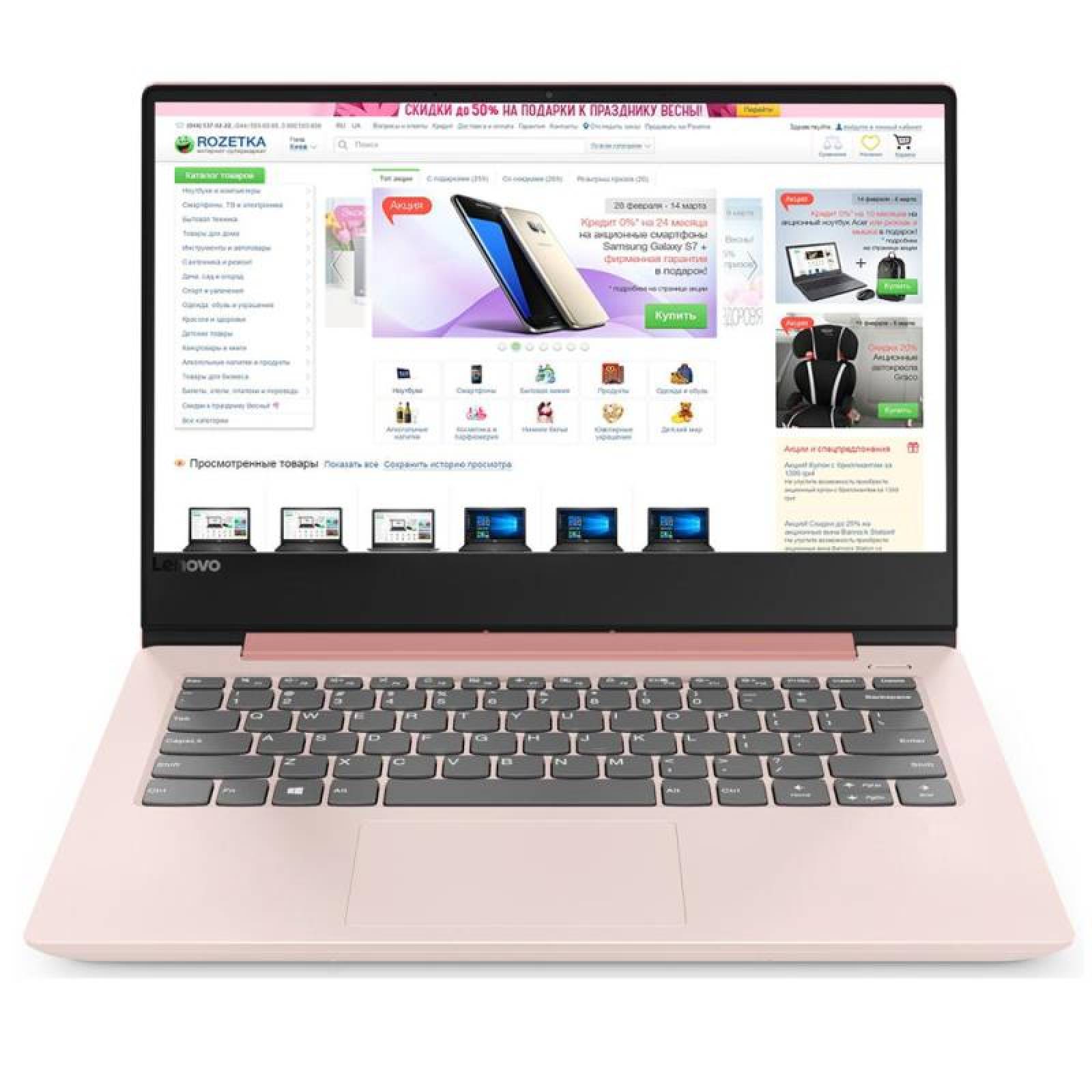 Laptop Lenovo IdeaPad 330S-14IKB 14 I3-8130U ROSA