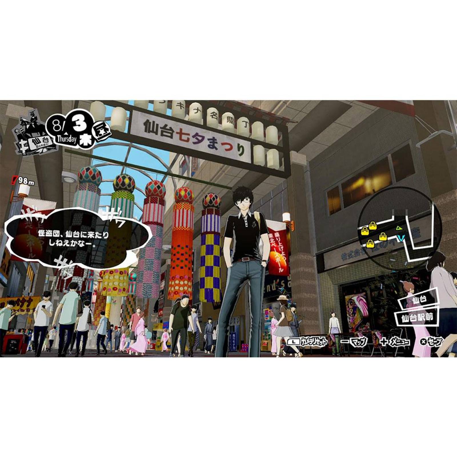 Persona 5 Strikers Nintendo Switch S001