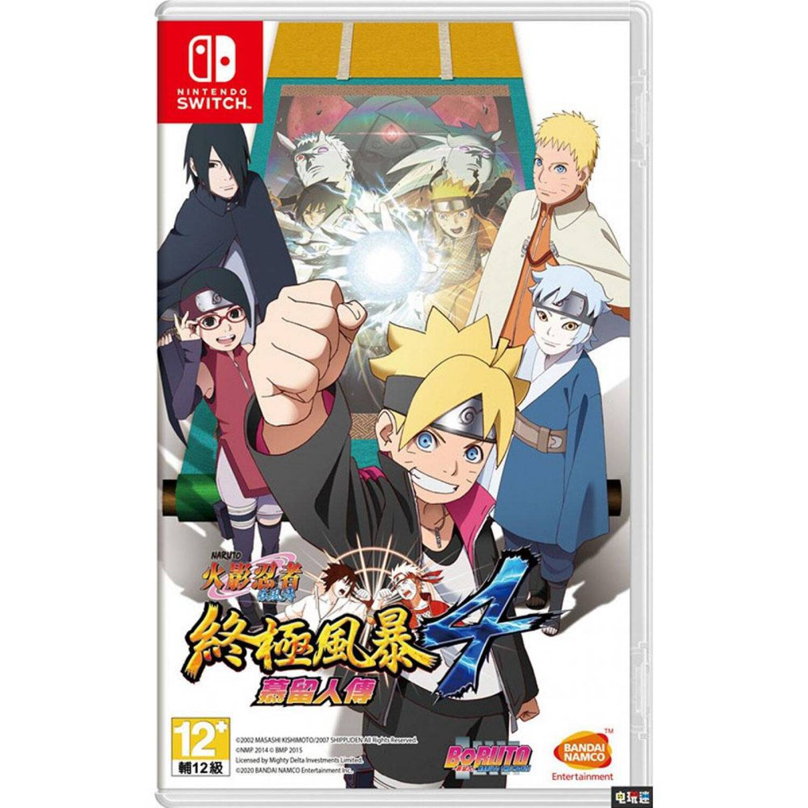 Naruto Shippuden Ultm Ninja Storm 4 Nintendo Switch - S010 