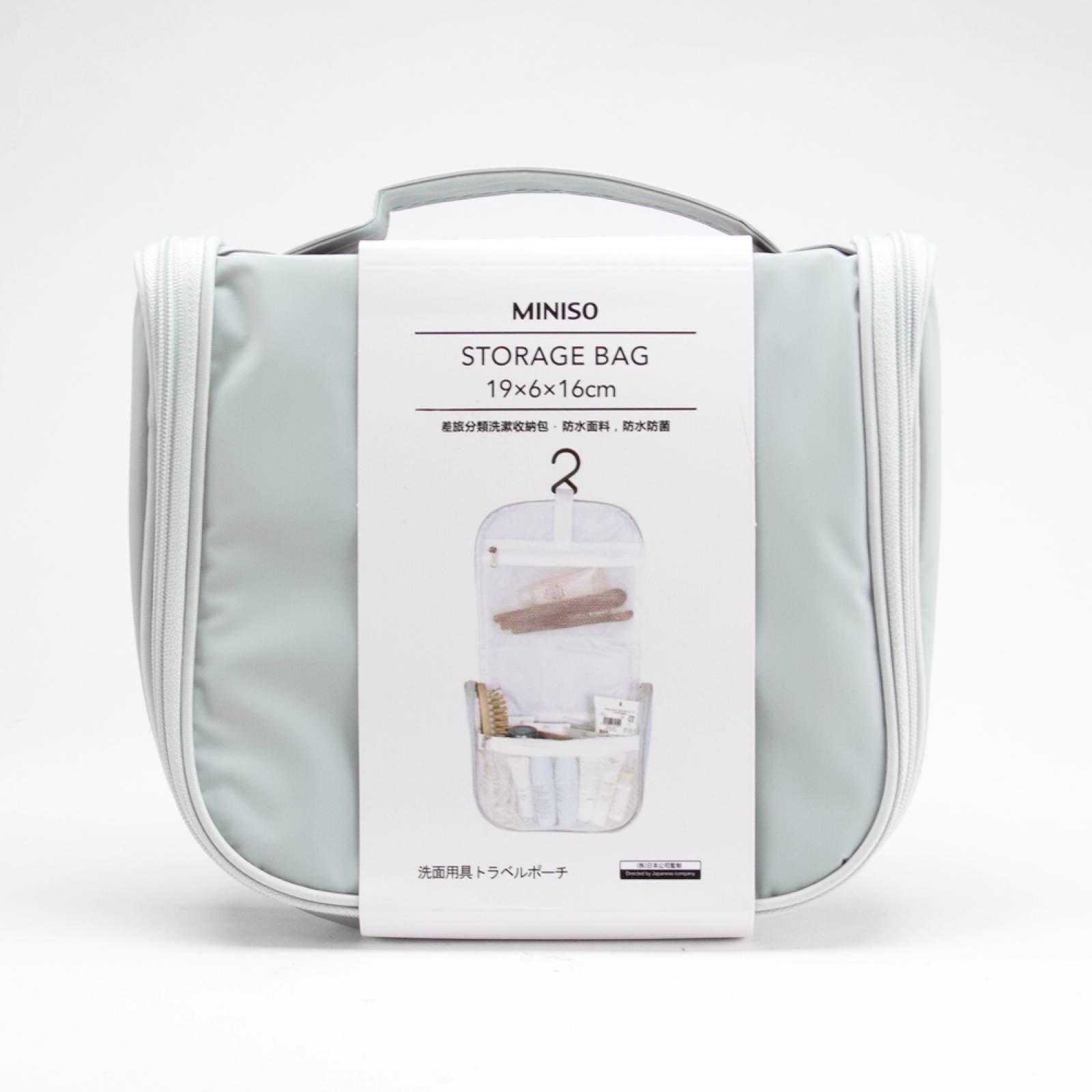 Miniso Neceser De Viaje Verde 19x6x16 cm