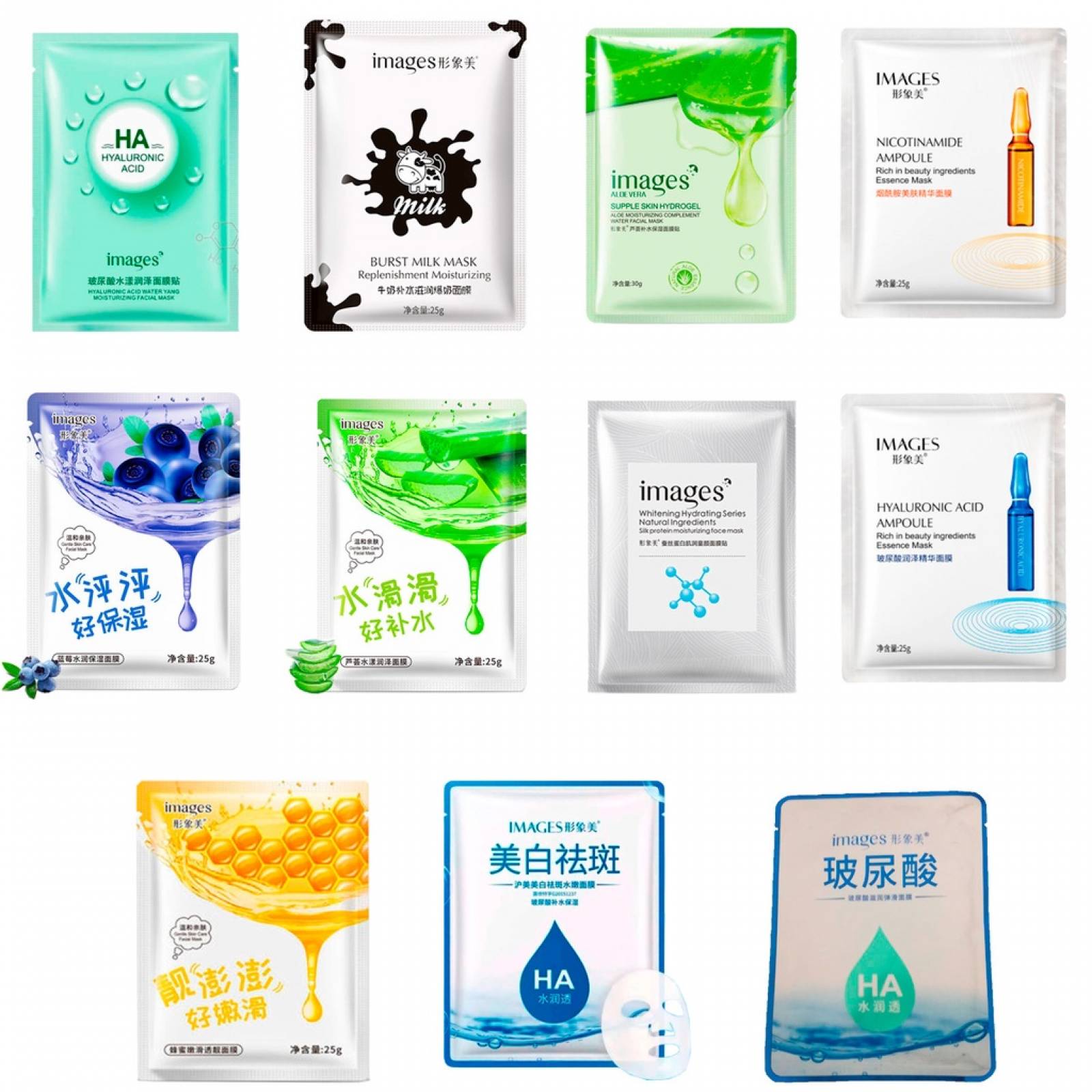 Lote 10 Mascarillas Hidratantes Faciales Mayoreo Surtidas