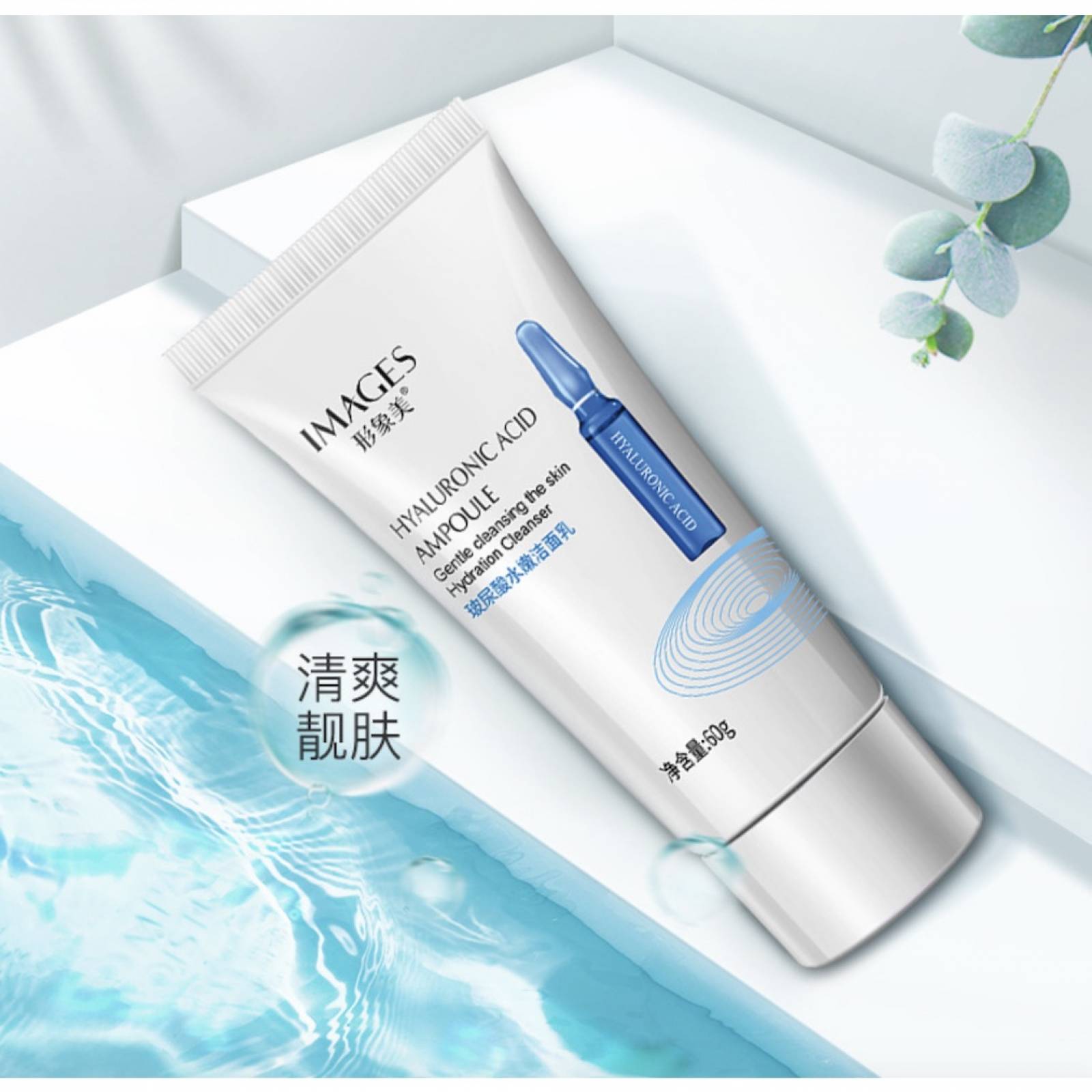 Limpiador Facial Images Acido Hialuronico Hidratante Facial Desmaquillante