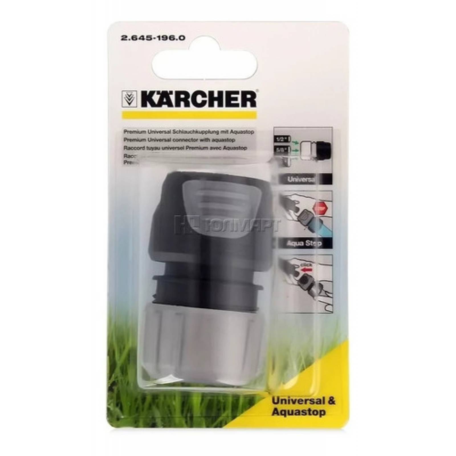 Conector Rapido Premium Aqua Stop Karcher Para Hidrolavadora