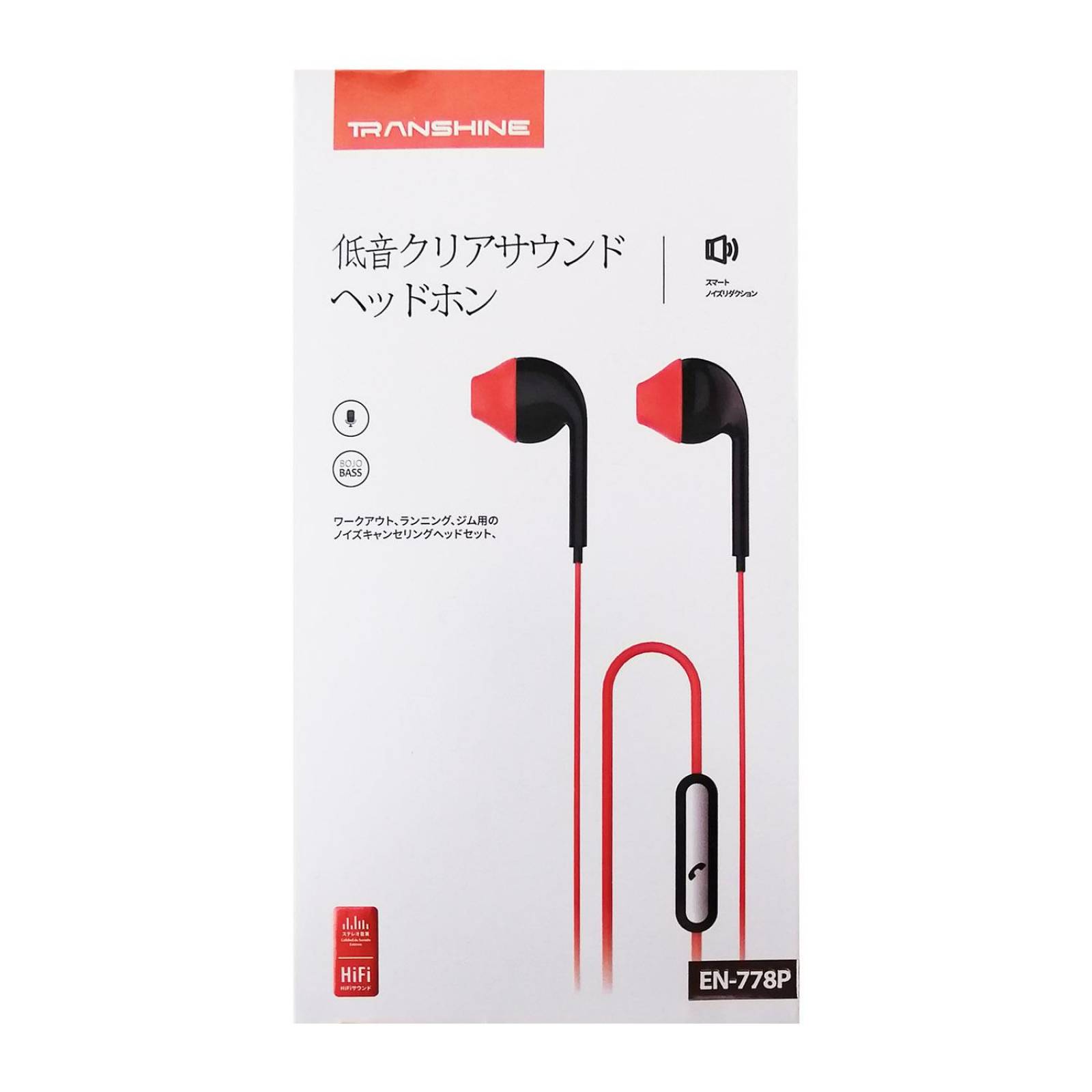 Audífonos manos libres micrófono integrado 3.5mm Negro Chico