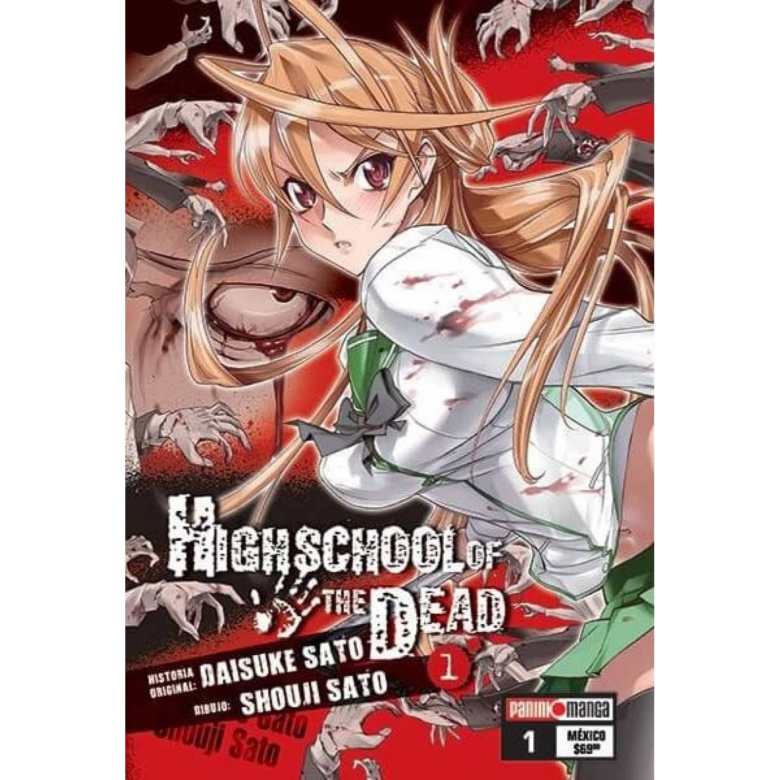 HIGH SCHOOL OF THE DEAD N.1