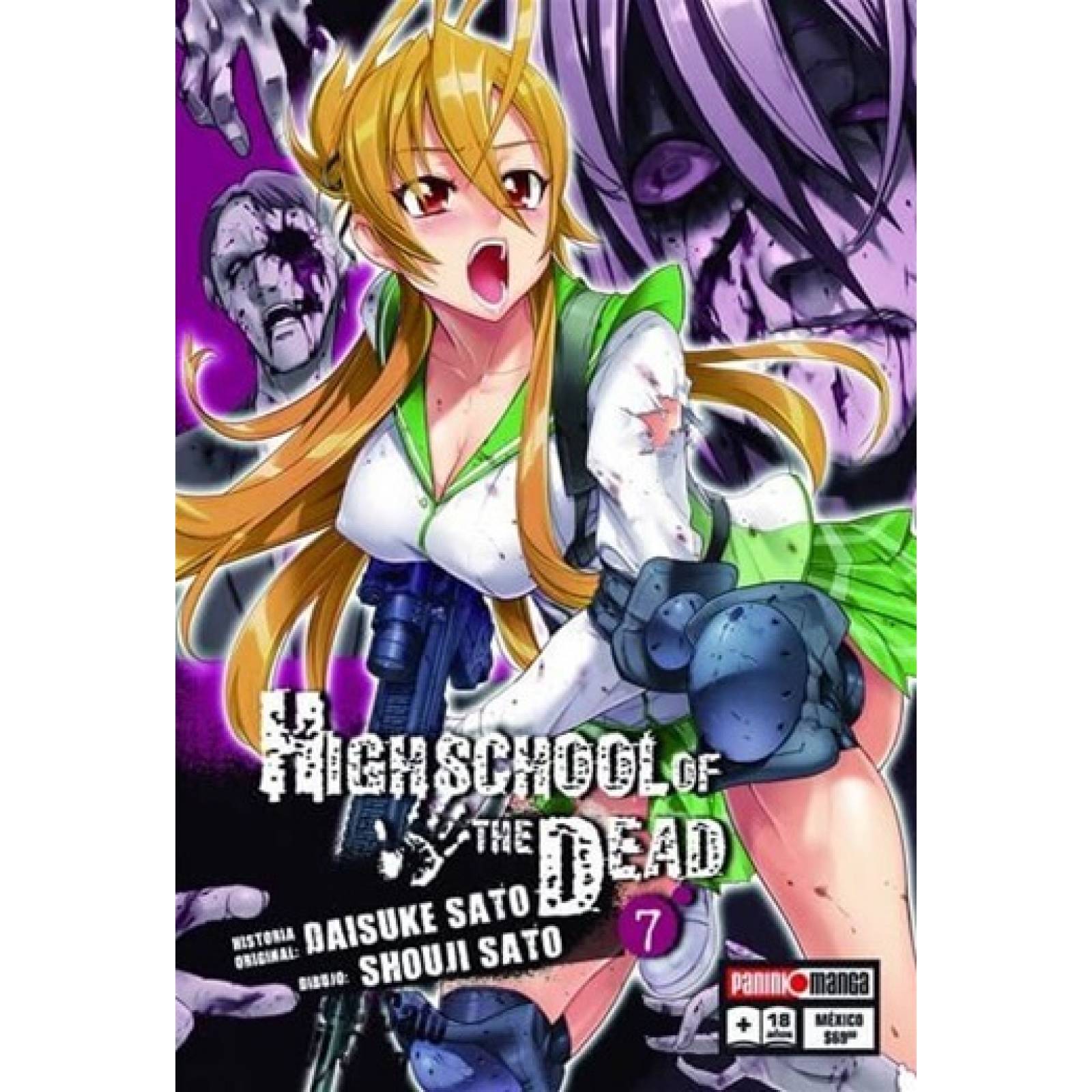 HIGH SCHOOL OF THE DEAD N.7