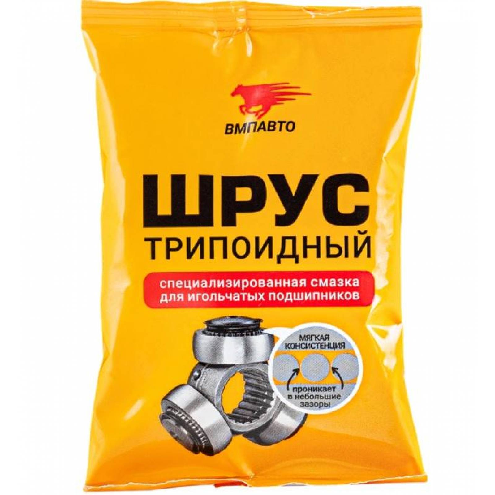 Grasa para Juntas Homocinéticas (CV-JOINT) 90gr RESURS