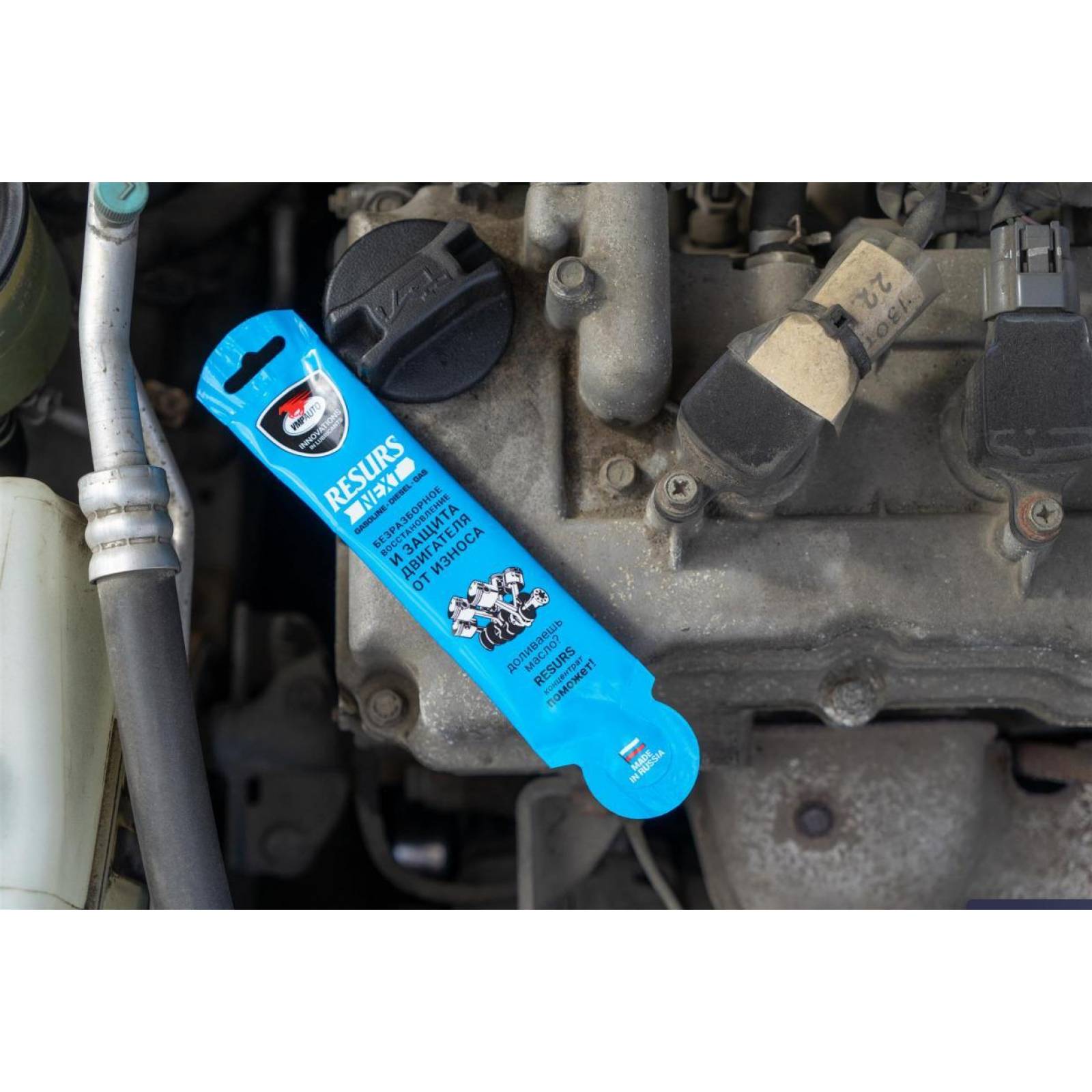 Restaurador Next Resurs Motor 17 G 