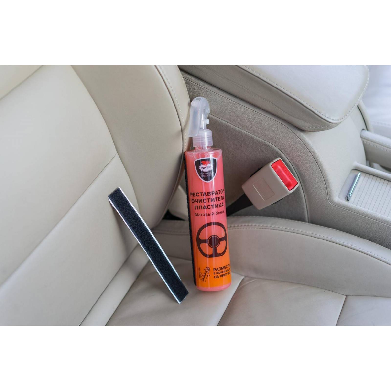 Restaurador y Limpiador De Plastico Vmpauto Con Velcro 