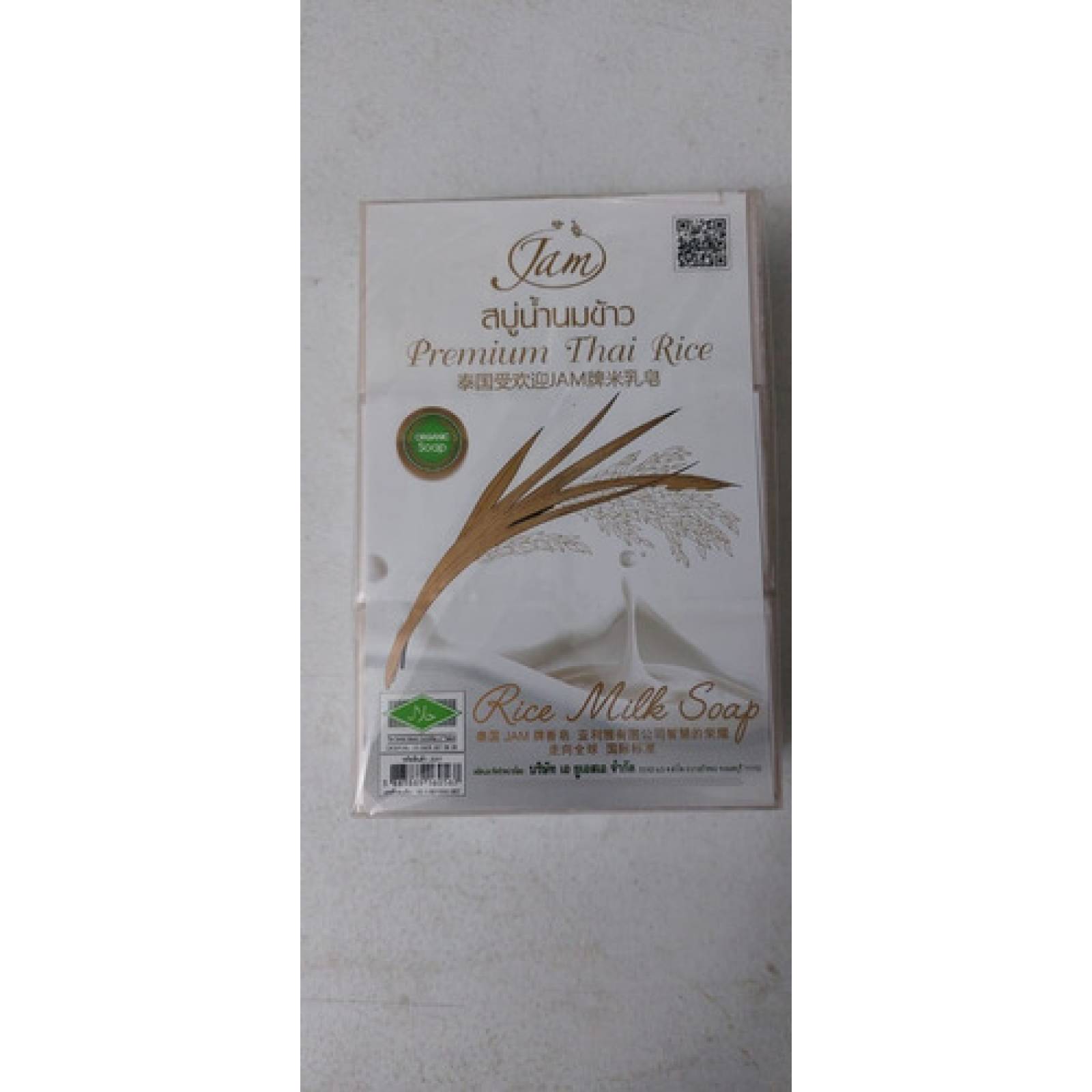 Jabón De Arroz Tailandés Elimina Grasa Aclara Exfoliante