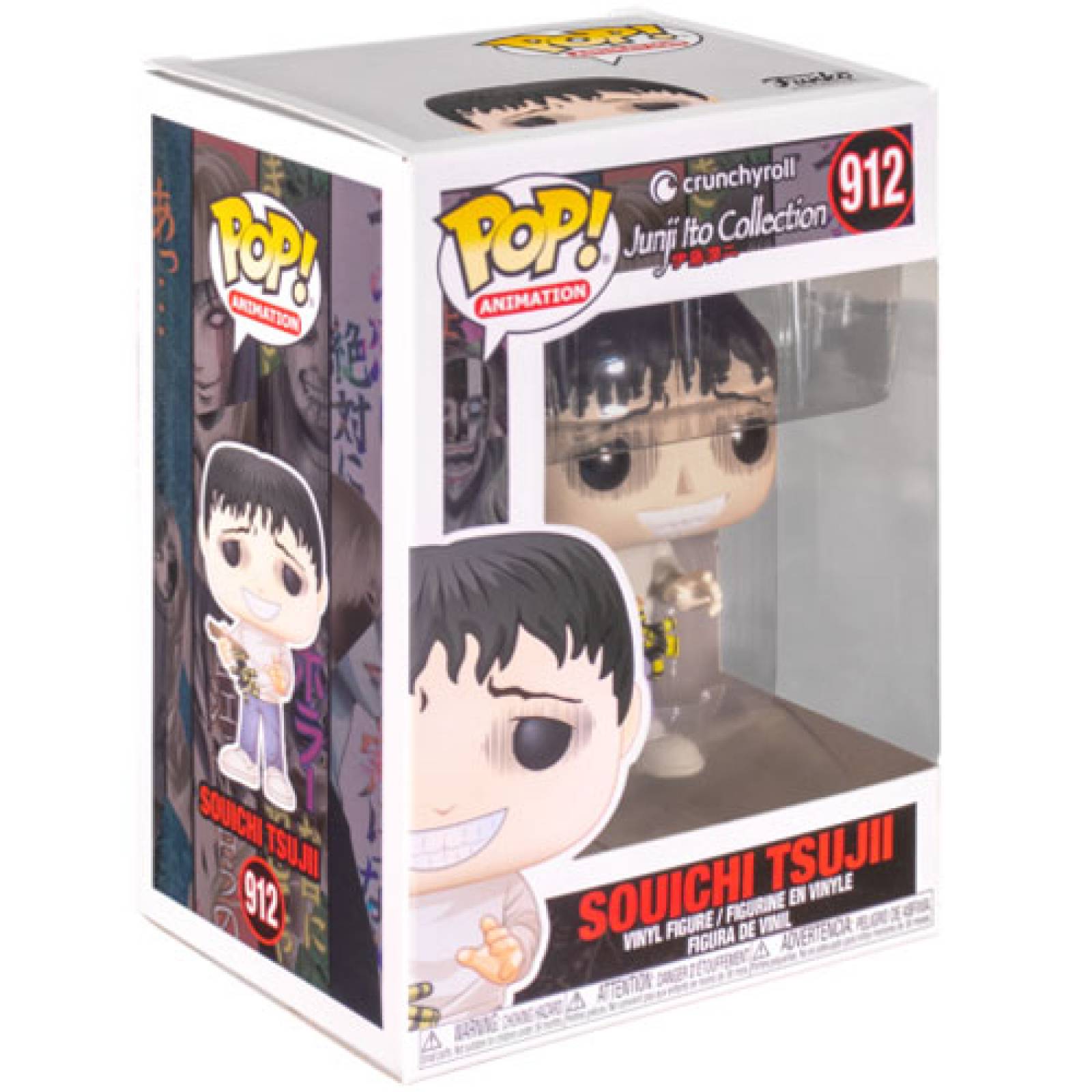 FUNKO POP Animation: Junji Ito - Souichi Tsujii