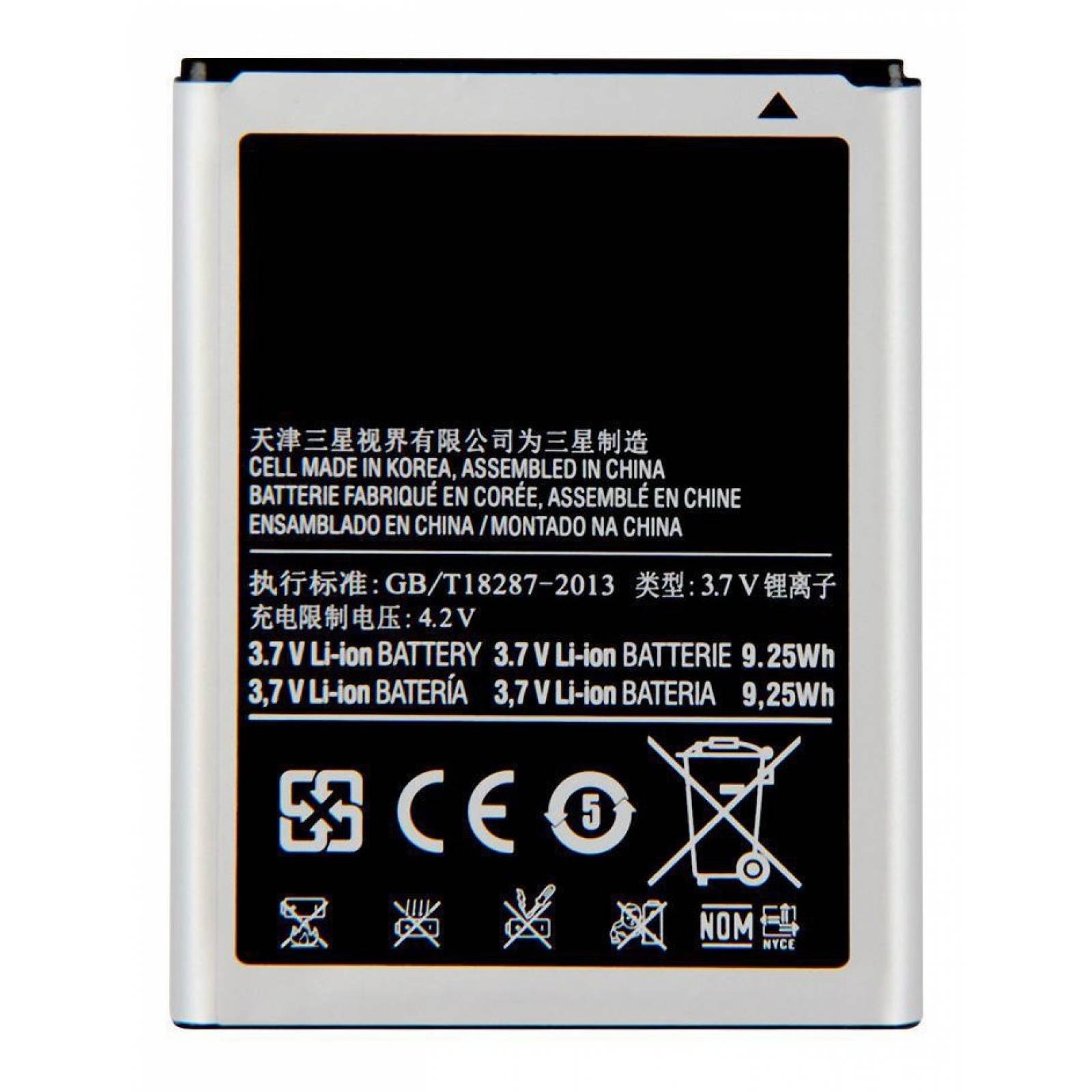Pila Bateria Eb615268vu Galaxy Note 1 N7000 I9220 2500mah