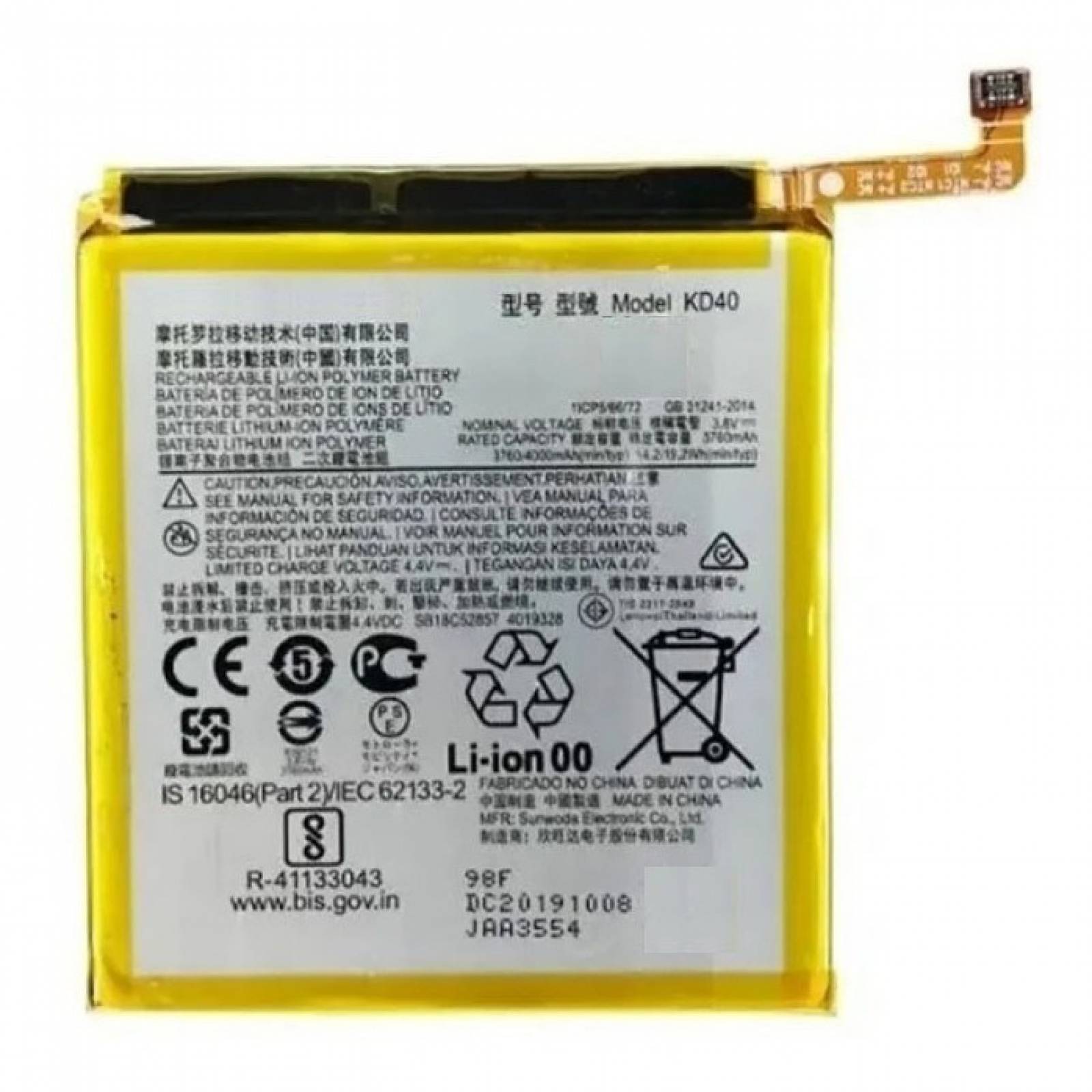 Pila Bateria Oem Kd40 Li Ion G8 Plus Xt2019 1 Xt2019 2 E g