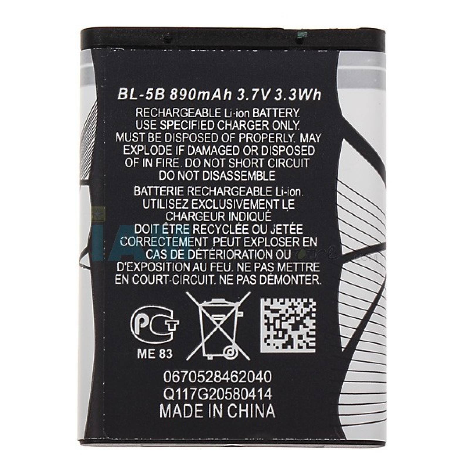 Pila Bateria Nokia Bl 5b Bl5b 5300 5200 7260 3220