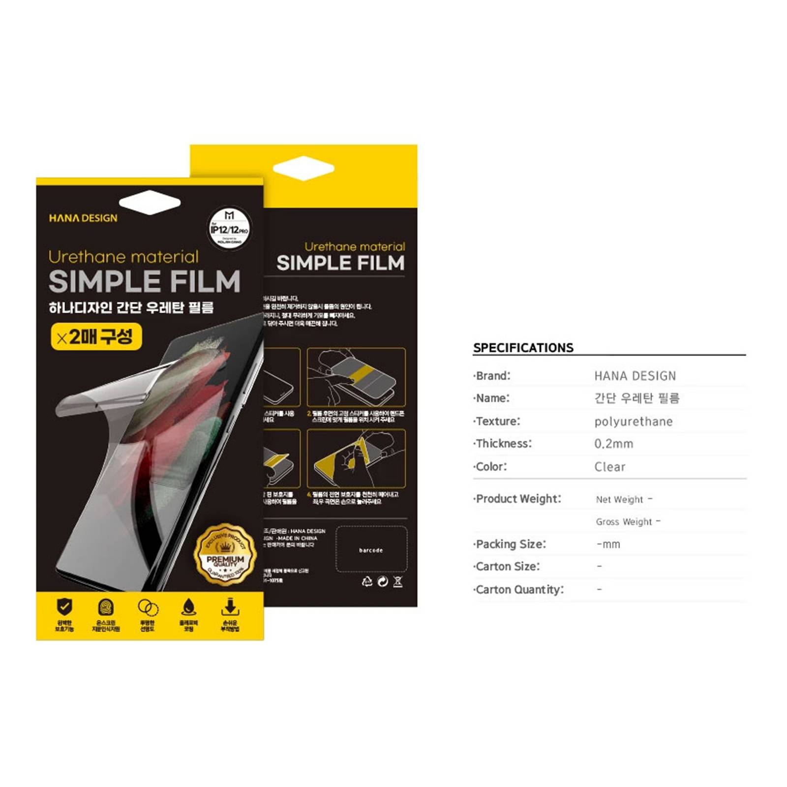 Mica Hidrogel Para Samsung S20 Fe Compatible Sensor 2pzs
