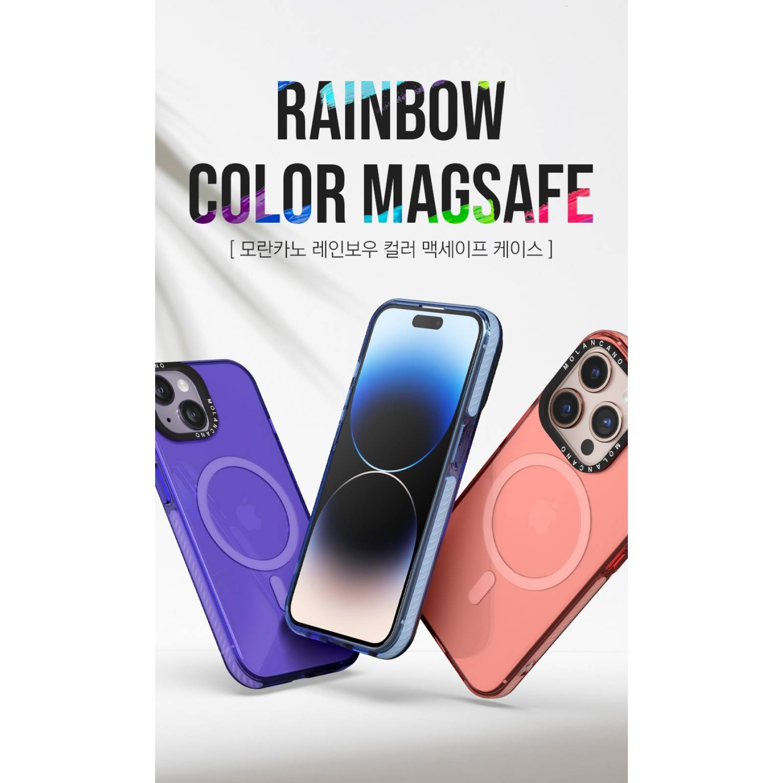 Funda Uso Rudo Silicon Rainbow Magsafe para iPhone 13 / iPhone 14