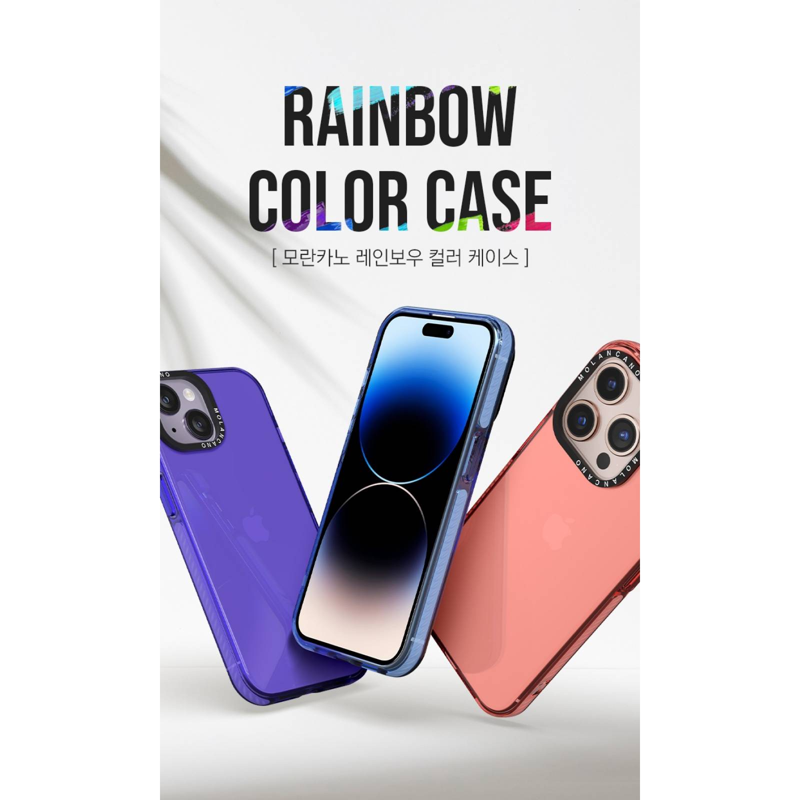 Funda Uso Rudo Rainbow Glossy para Samsung A34