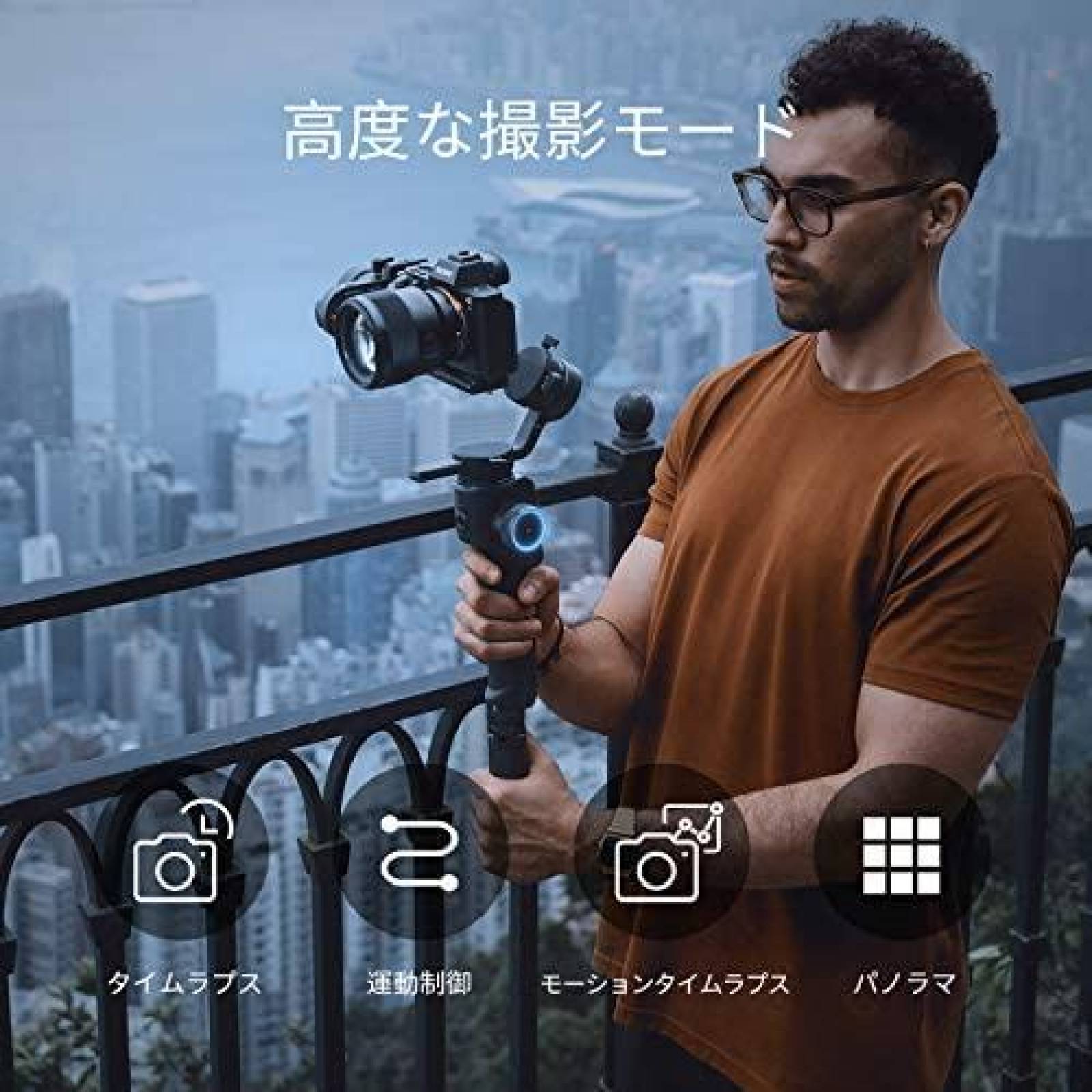 Estabilizador MOZA AirCross 2 Pro de 3 Ejes con iFocusM