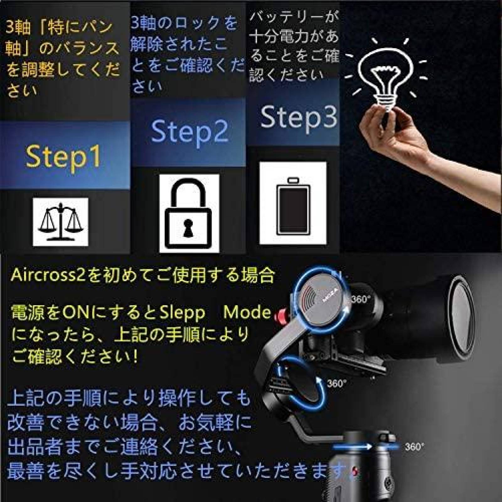 Estabilizador MOZA AirCross 2 Pro de 3 Ejes con iFocusM