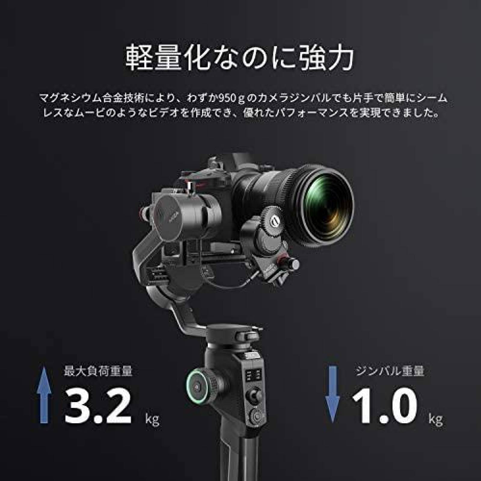 Estabilizador MOZA AirCross 2 Pro de 3 Ejes con iFocusM