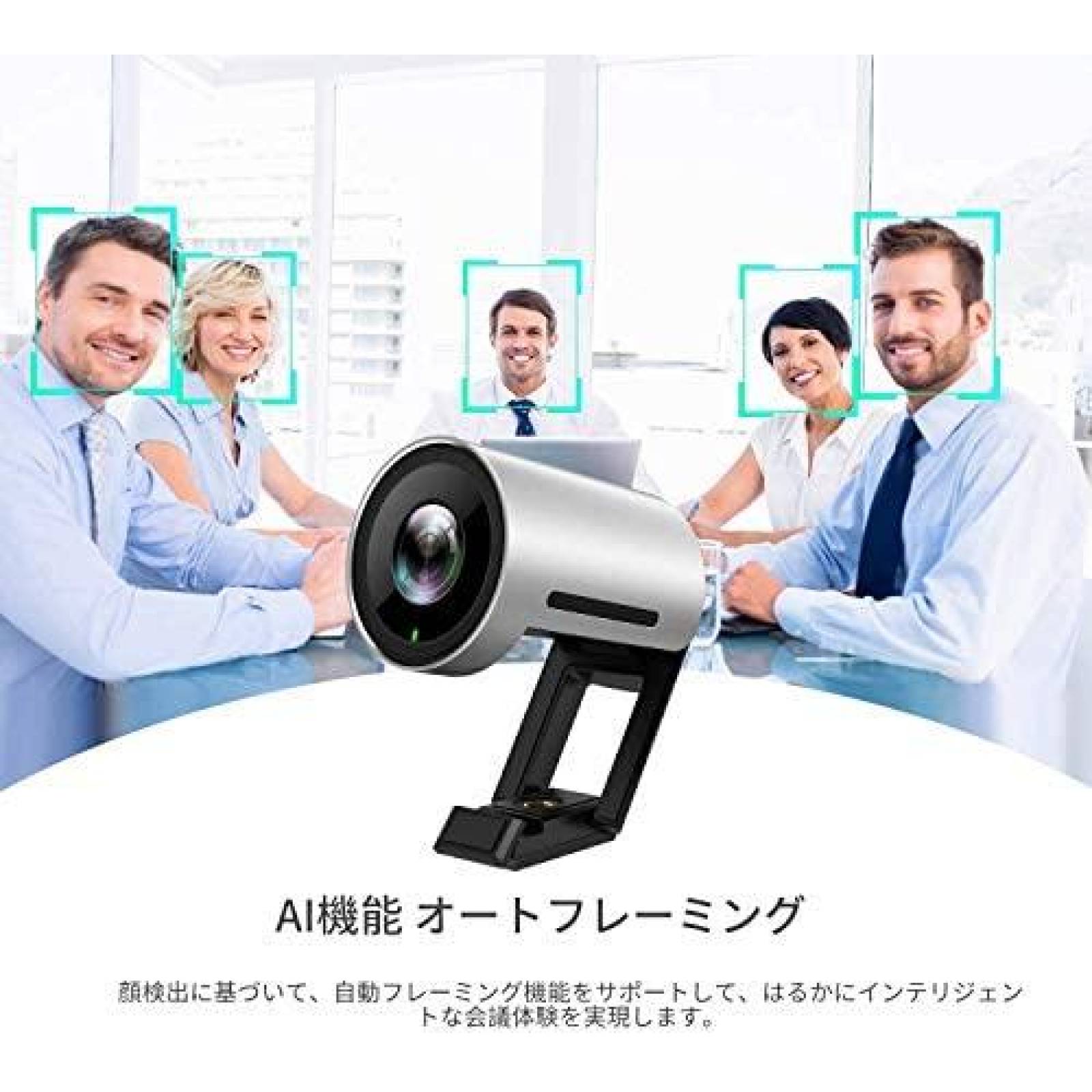 Camara Web Yealink UVC30 4K 1080P HD de 120 Grados -Gris