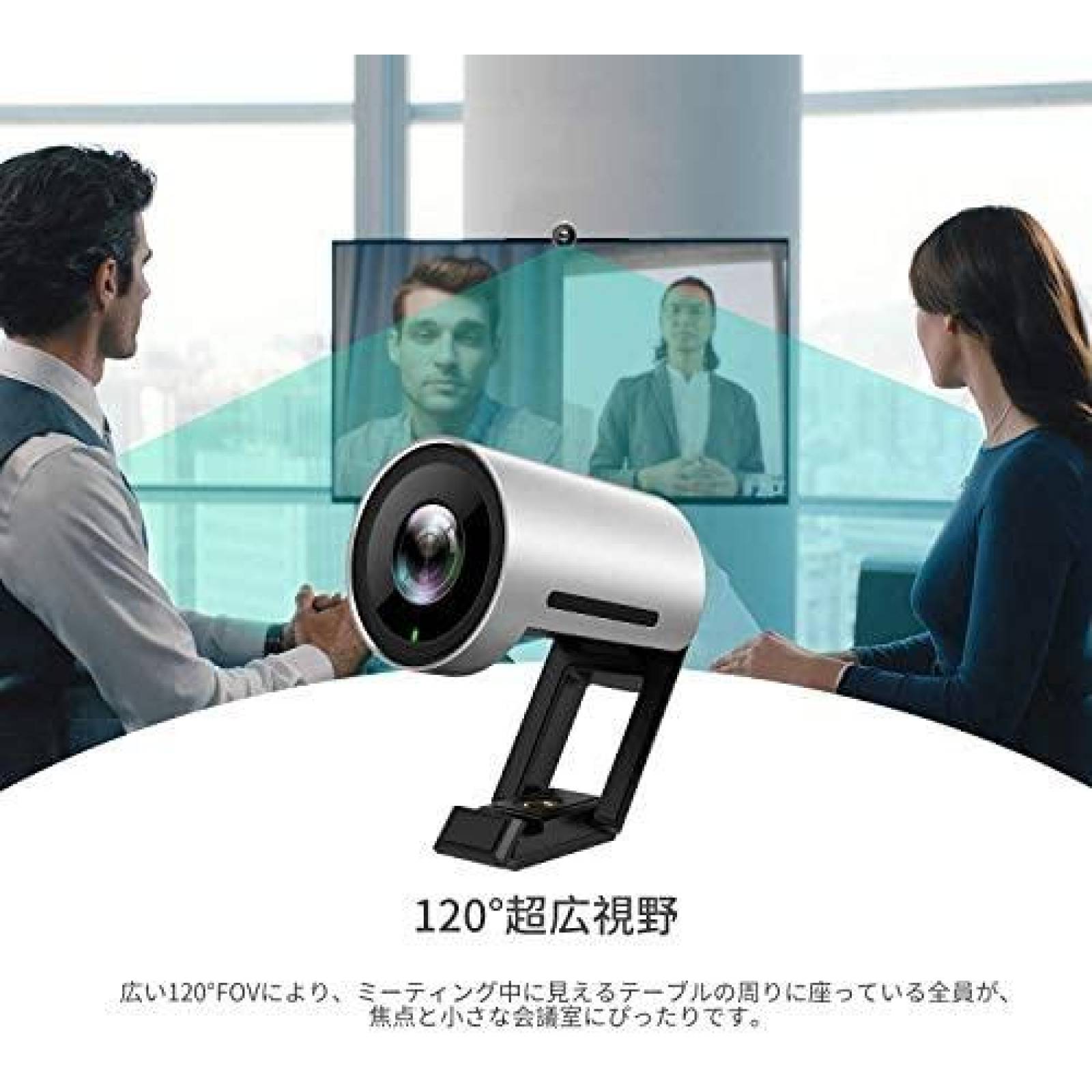 Camara Web Yealink UVC30 4K 1080P HD de 120 Grados -Gris