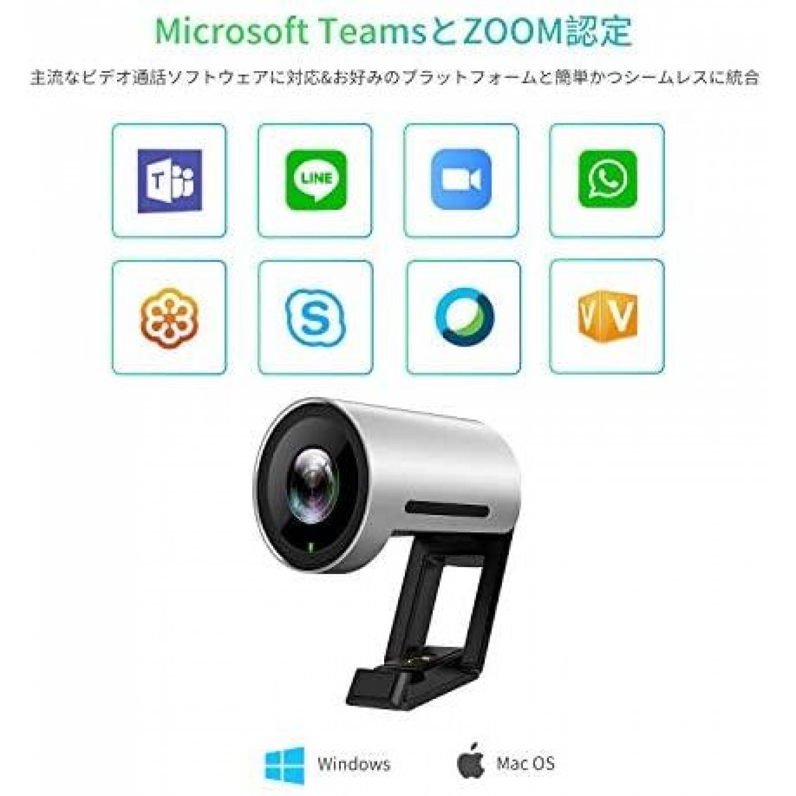 Camara Web Yealink UVC30 4K 1080P HD de 120 Grados -Gris