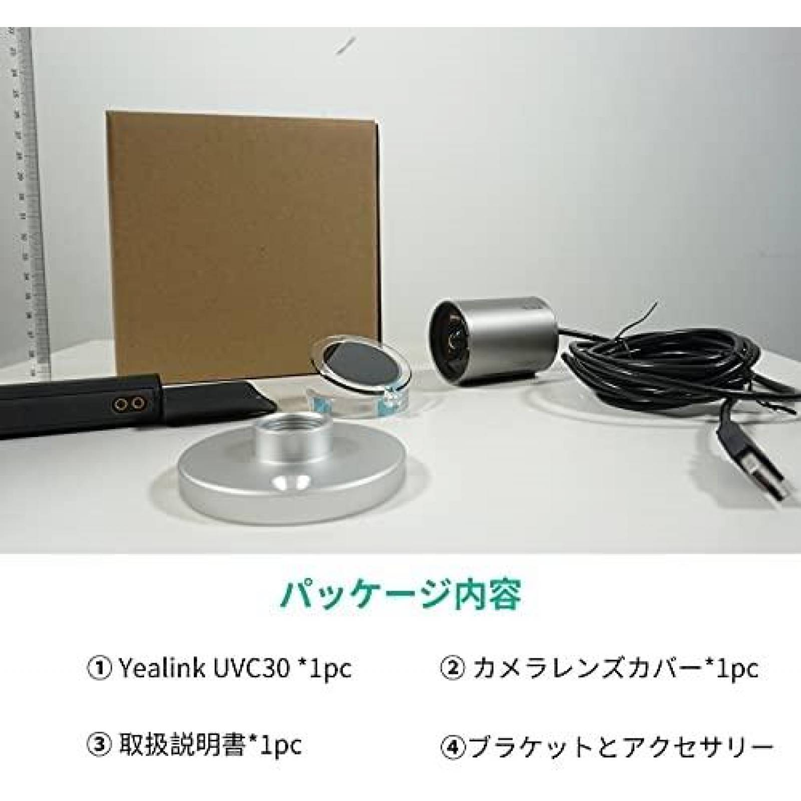 Camara Web Yealink UVC30 4K 1080P HD de 120 Grados -Gris