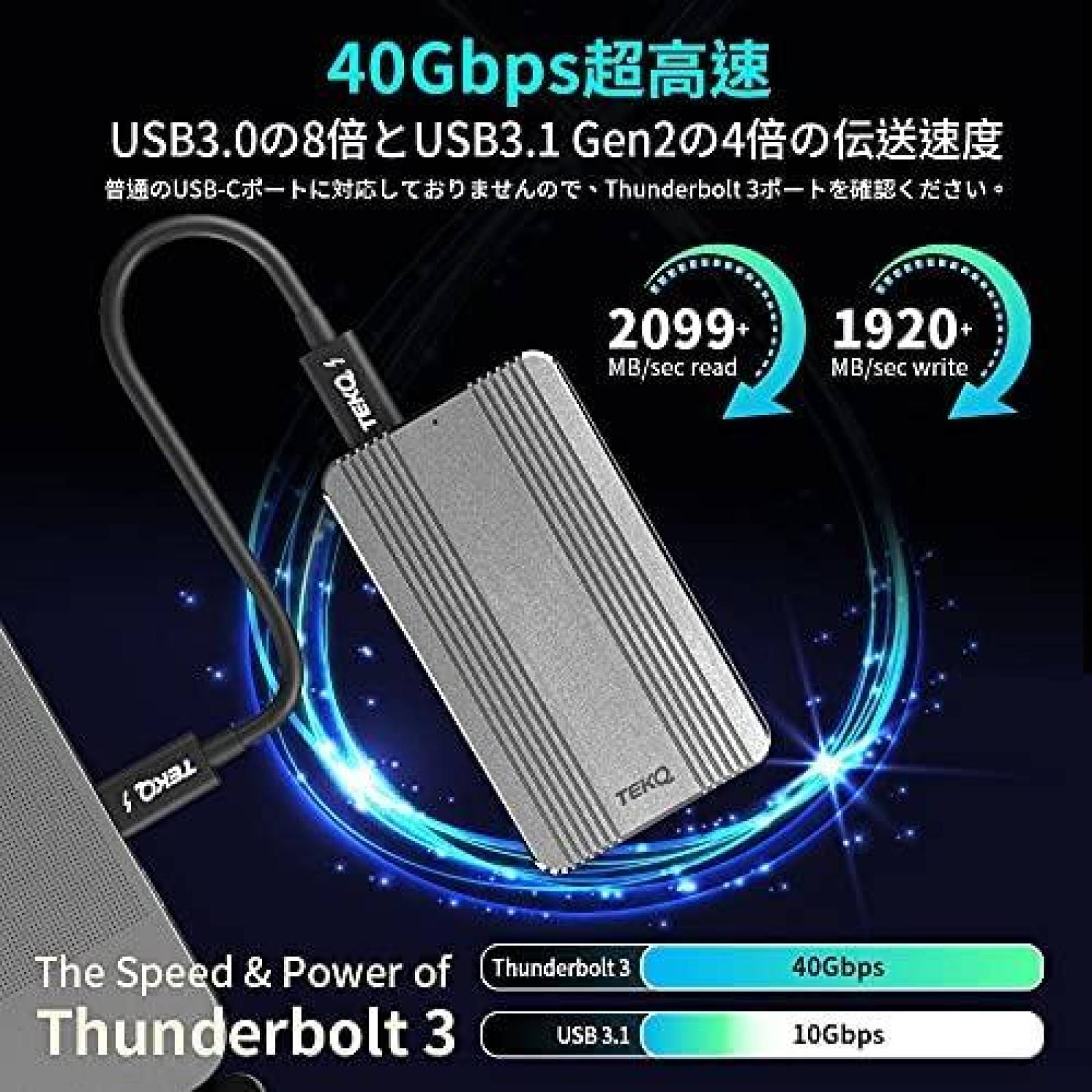 Disco Duro TEKQ Portatil Externo 200GB 19000Mbps -Gris