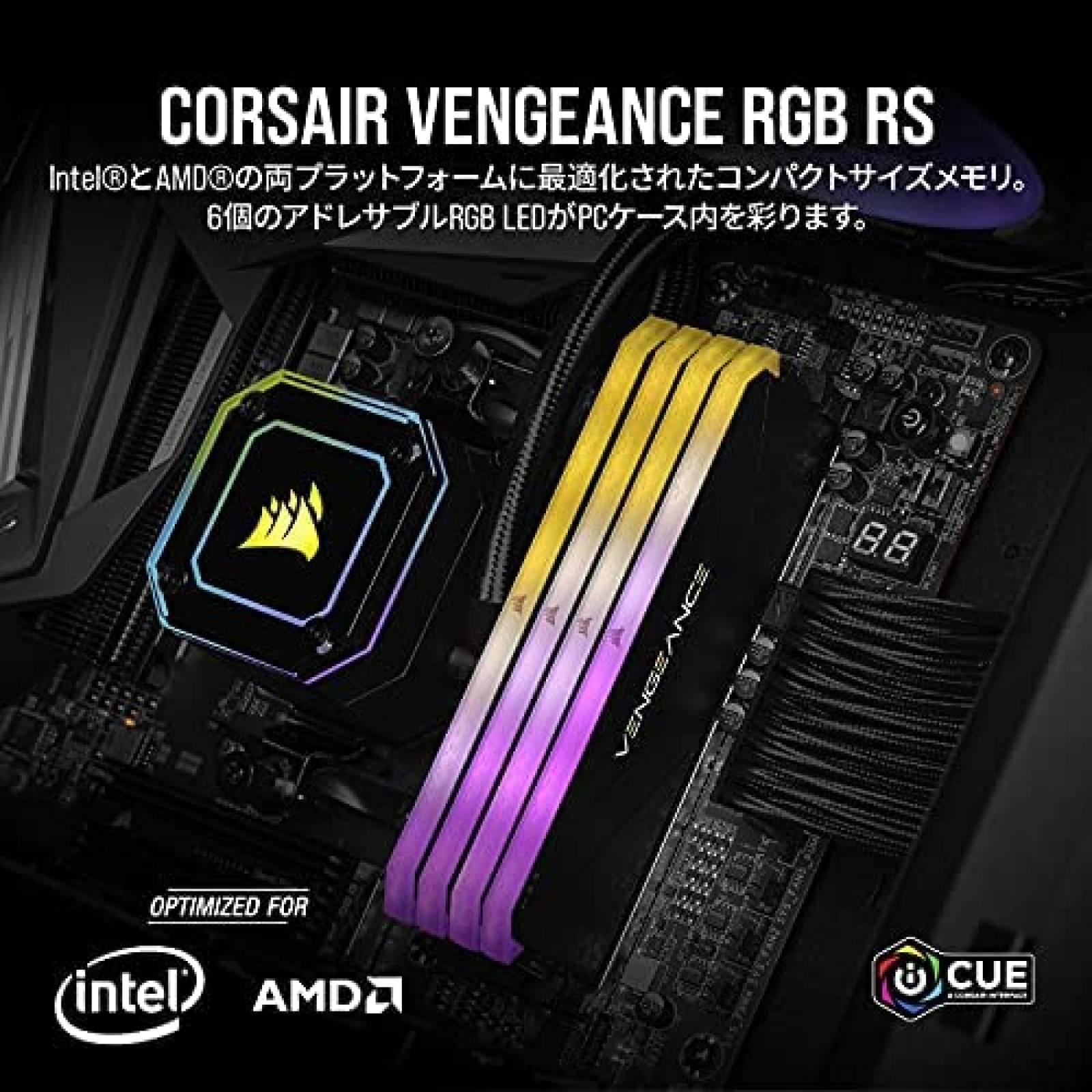Kit de 4 Memoria RAM Corsair Vengeance RGB 4x16GB -Negro