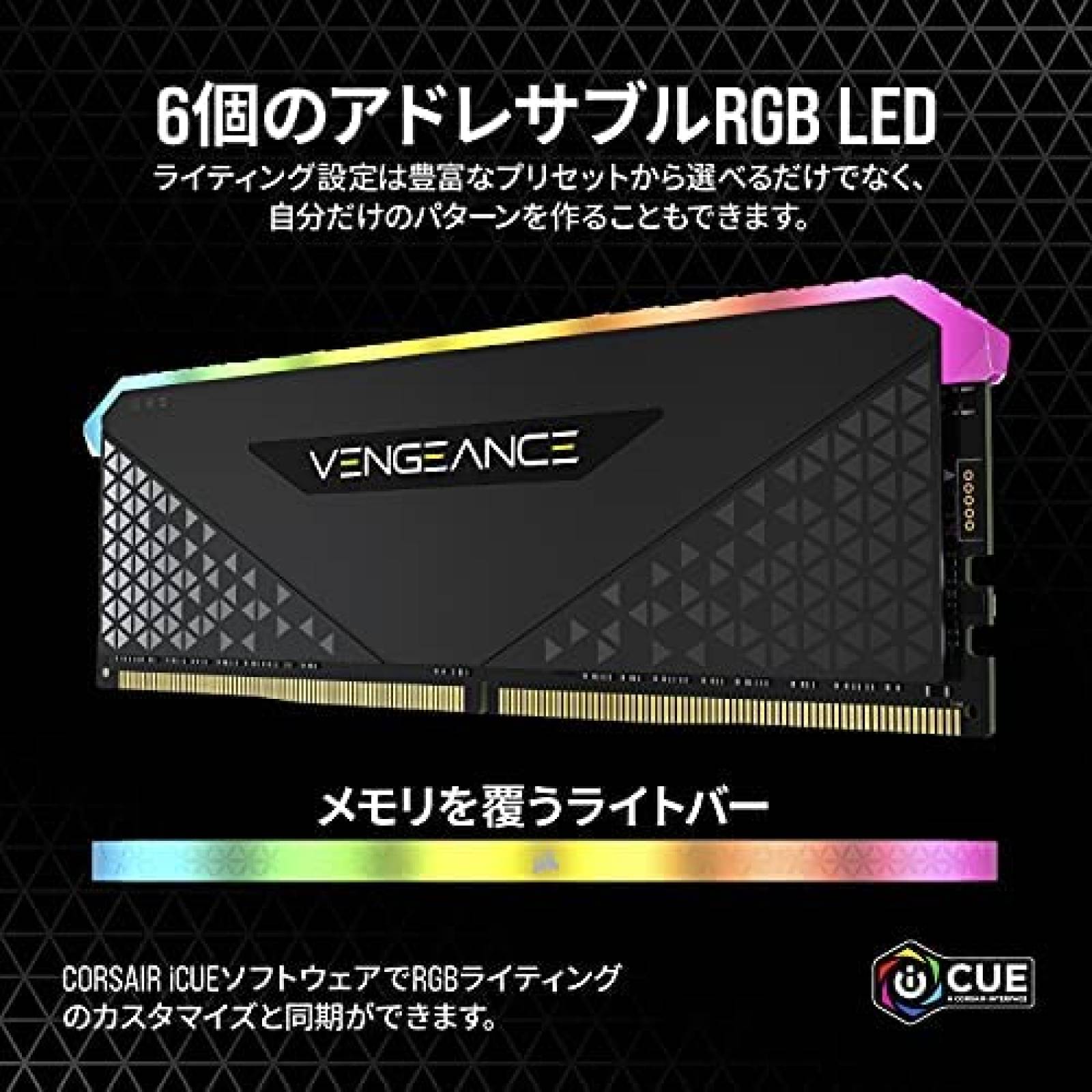 Kit de 4 Memoria RAM Corsair Vengeance RGB 4x16GB -Negro